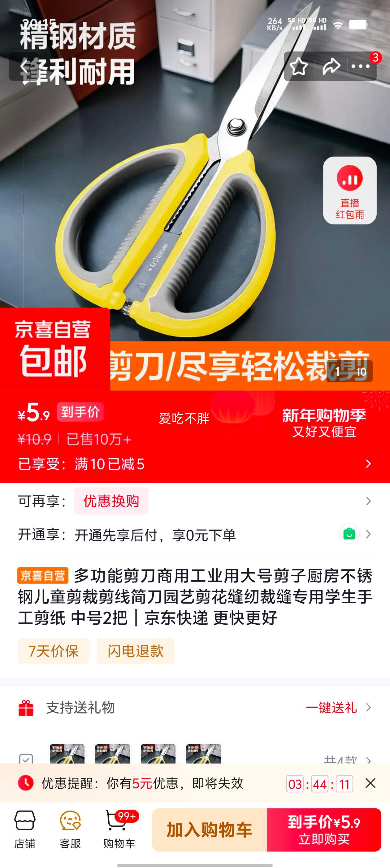 �๦�ܼ��� ���ù�ҵ��������ּ��� �к�2�� ��ͯ���ü���԰�շ���ѧ���ֹ���ֽר���Ż�֤��