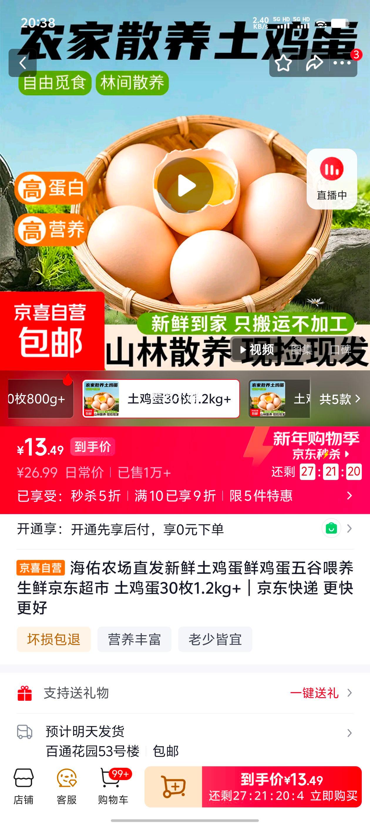 ����ũ�� ������ �ʼ��� ���ι�� 30ö1.2kg�Ż�֤��