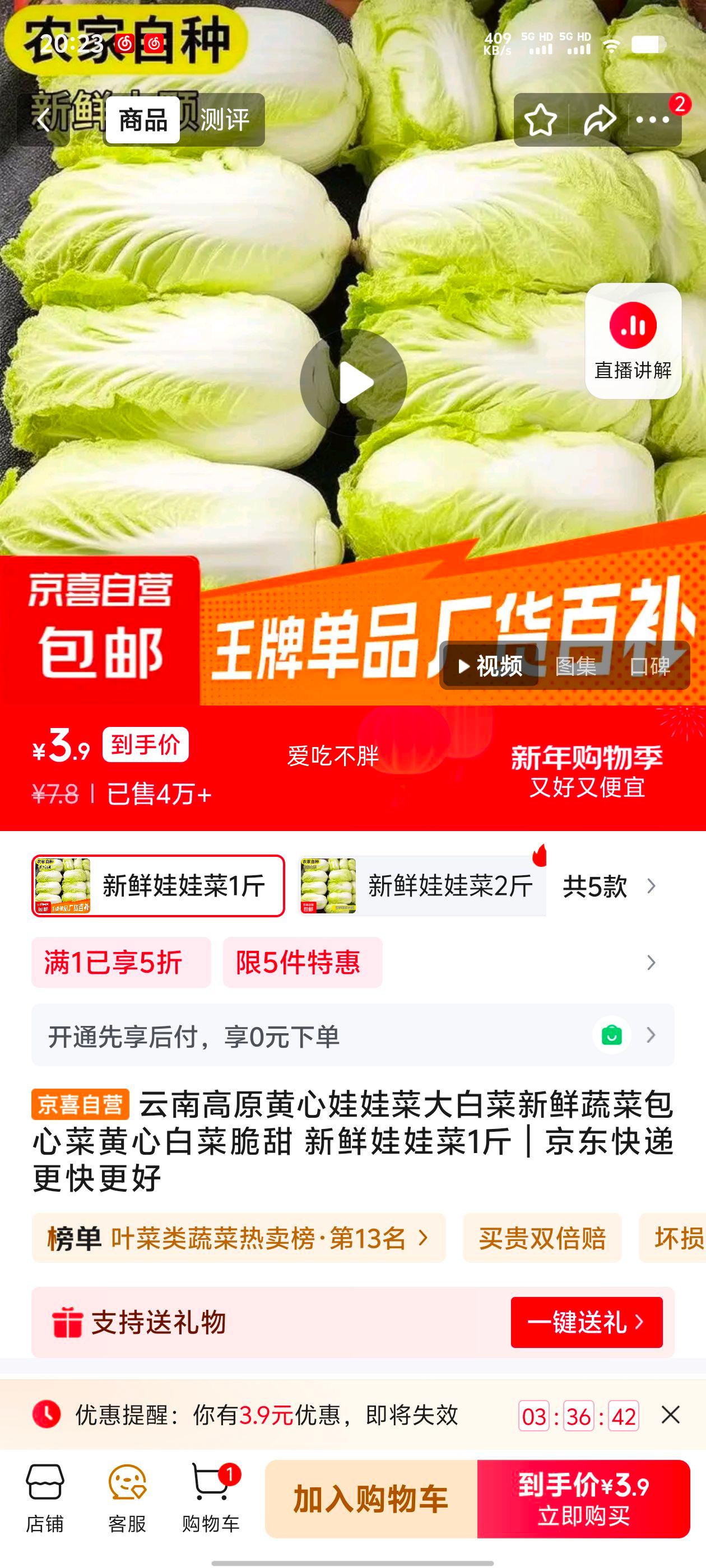 ���ϸ�ԭ �������޲� �����߲� ���Ĳ� ���İײ� ���� 1���Ż�֤��