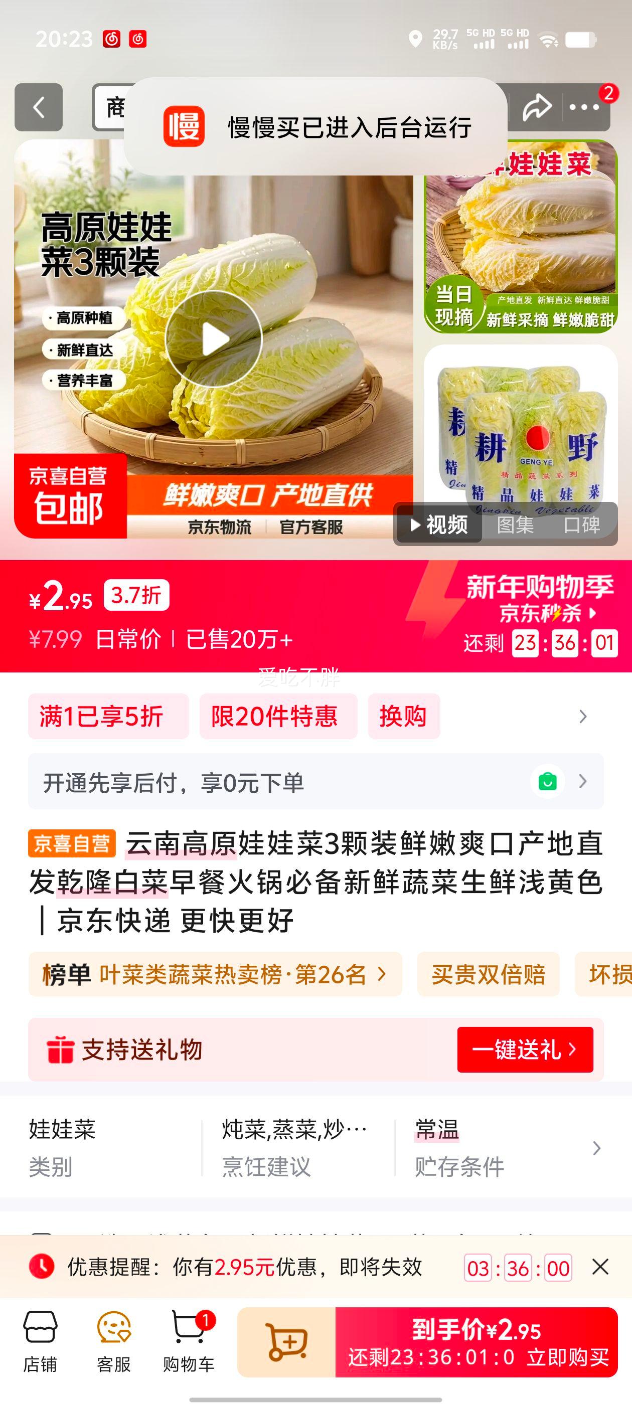 ���ϸ�ԭ���޲�3��װ����ˬ�ڲ���ֱ��Ǭ¡�ײ���ͻ���ر������߲�����ǳ��ɫ�Ż�֤��