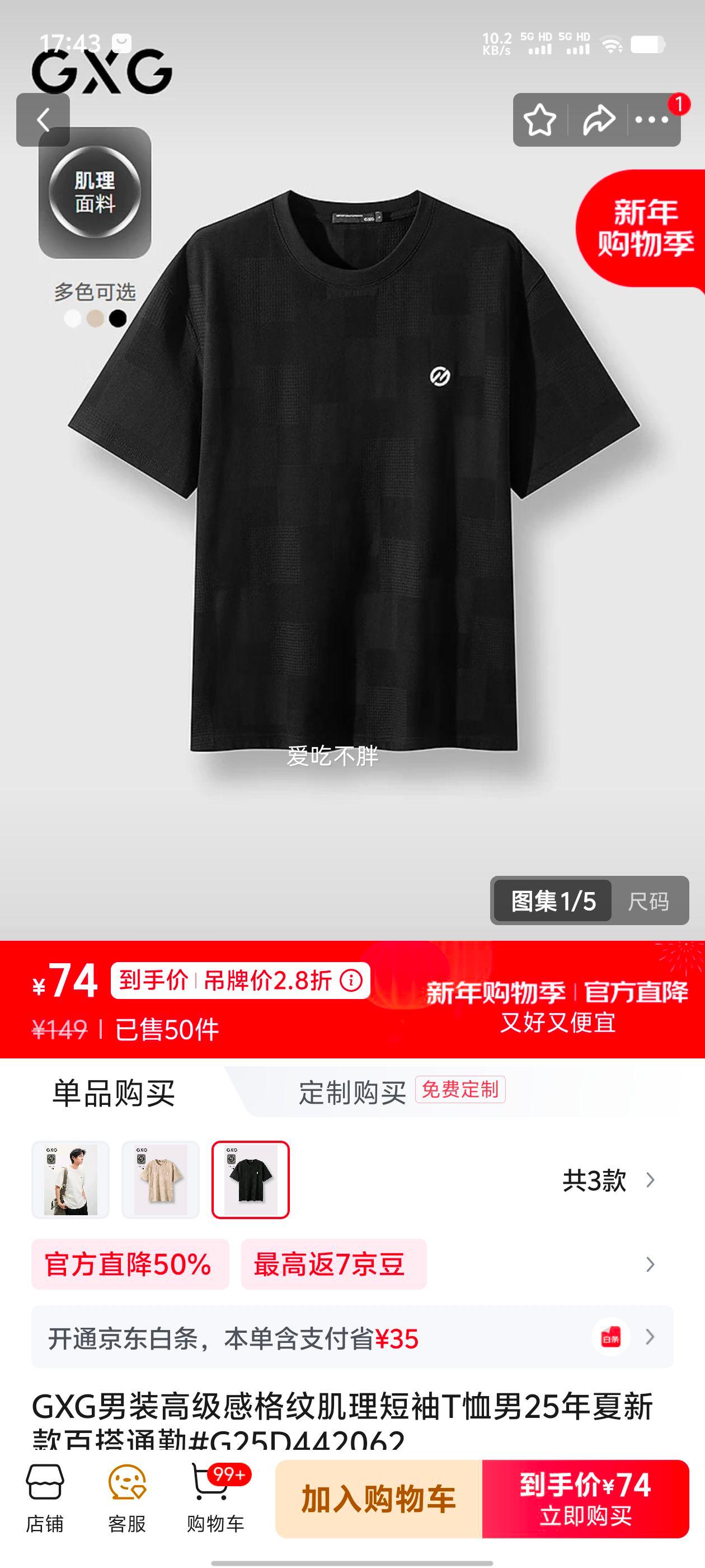 GXG ��װ���Ƽ�������T�� ��ɫ L #G25D442062 25�����¿�ٴ�ͨ���Ż�֤��