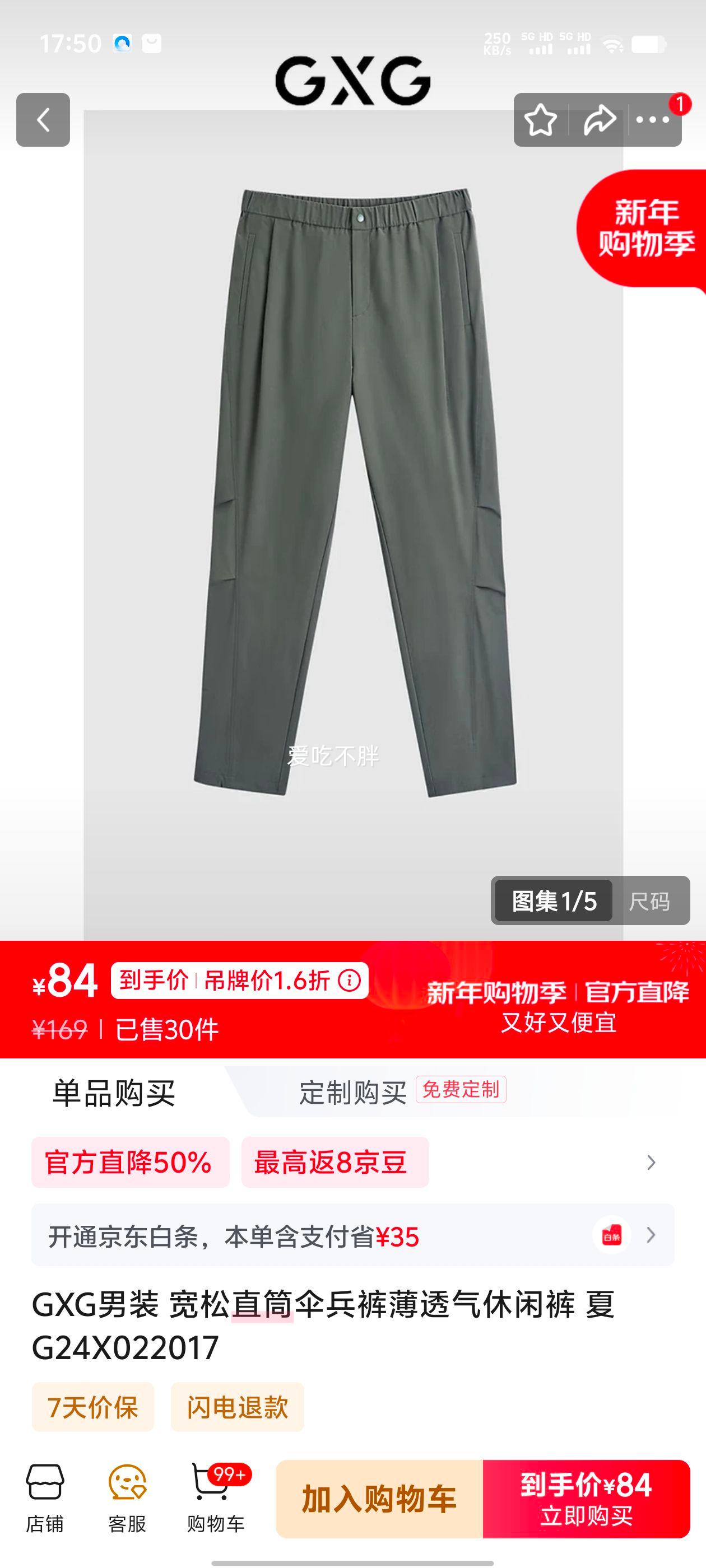 GXG ɡ���� ��͸�����п� ���� 3XL G24X022017�Ż�֤��