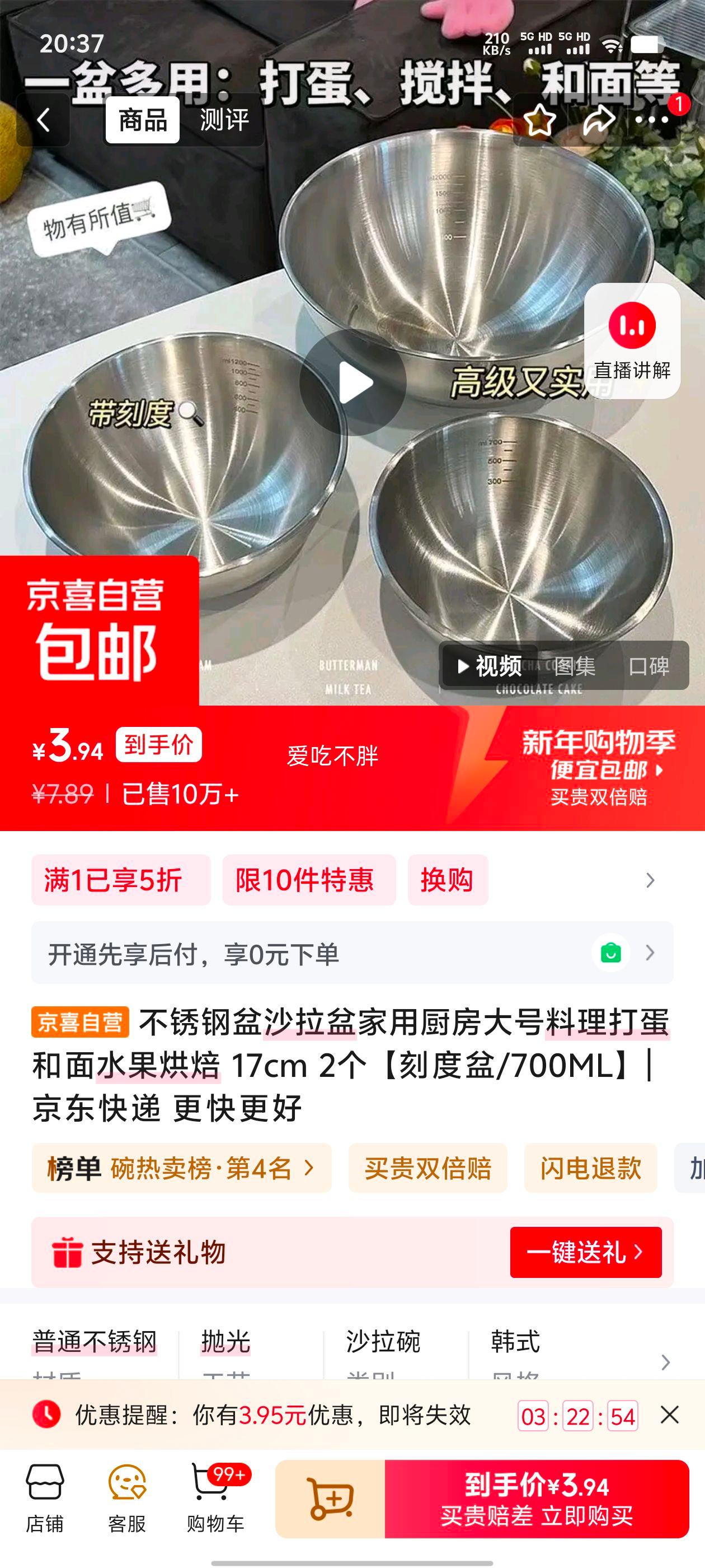 �������ɳ���� ���ó��� 17cm 2�� �̶��� 700ML �����ˮ���決�Ż�֤��