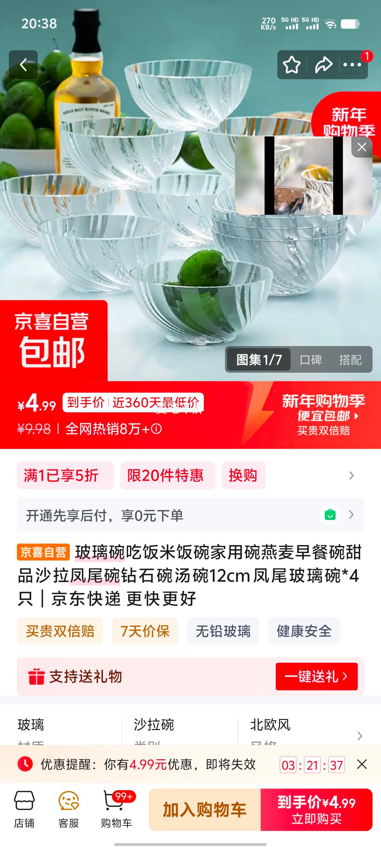 ��β������ 12cm ���� �����׷��� ��Ʒɳ���� ���� 4ֻװ�Ż�֤��