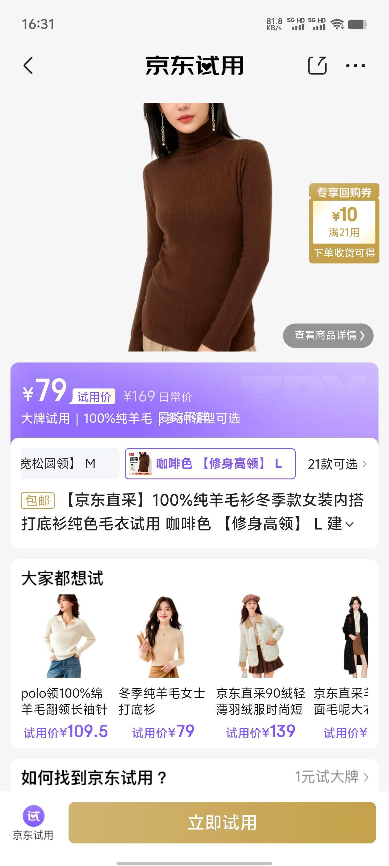 ����ֱ�� 100%����ë�� ������Ůװ�ڴ����� ����ɫ �������� L ��������110-150���Ż�֤��