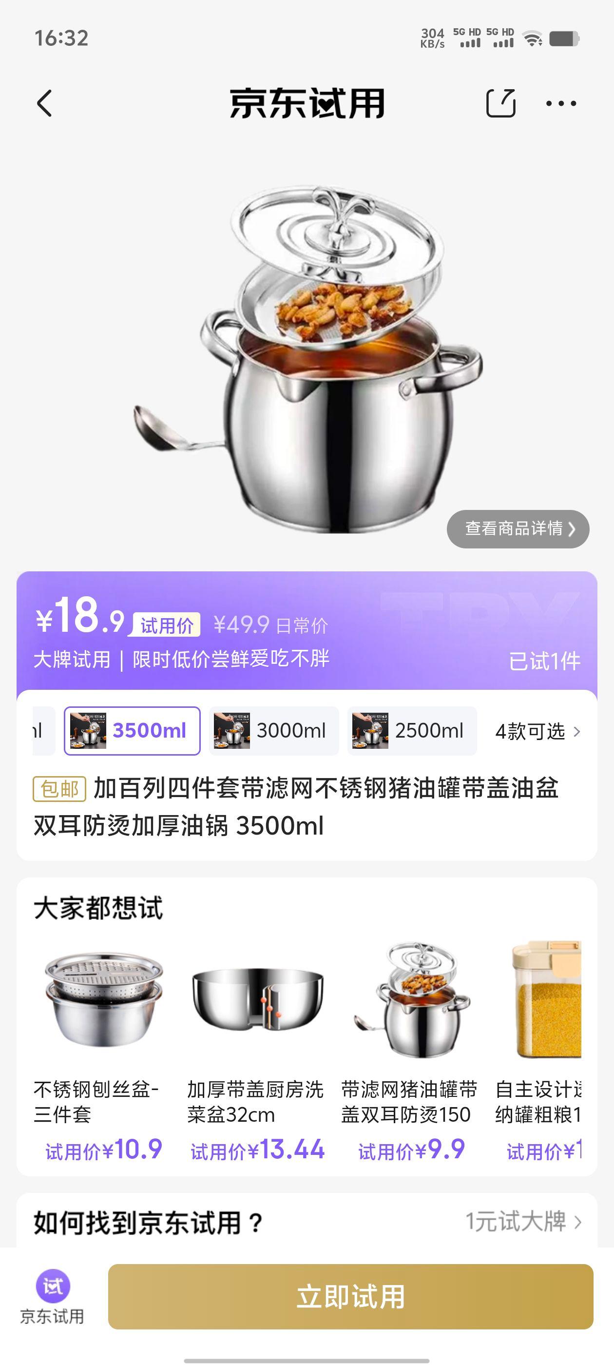 �Ӱ��� �ļ��ײ�������͹� ����������˫�����̼Ӻ��͹� 3500ml�Ż�֤��