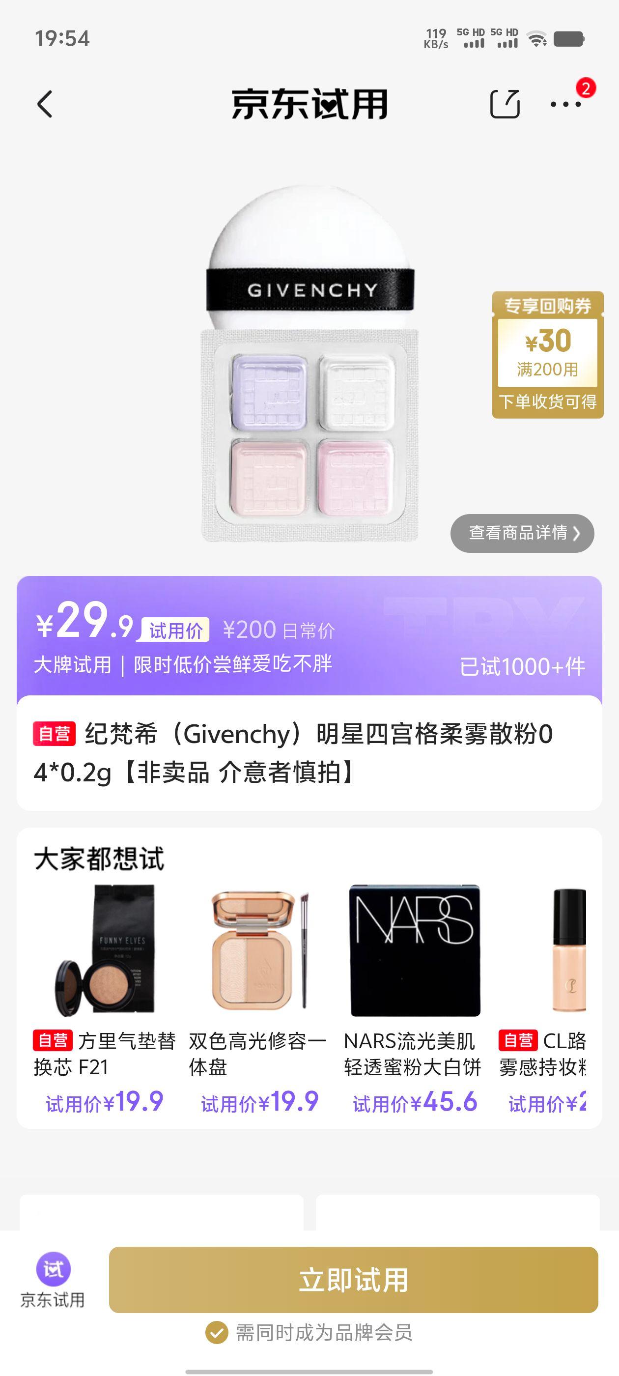 ����ϣ �����Ĺ�������ɢ�� 04*0.2g ����Ʒ ����װ�Ż�֤��