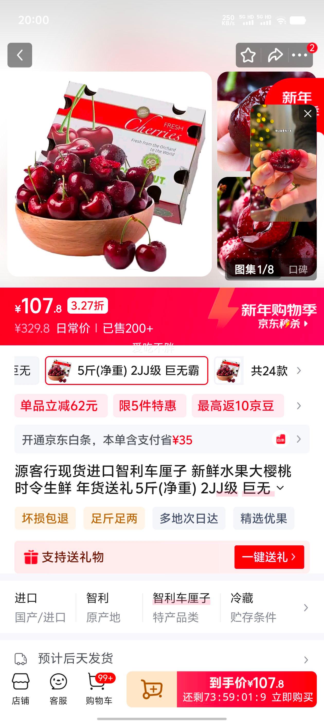 Դ���� ���������� 2JJ�� ���ް� ����28-30mm 5�ﾻ�� ����ˮ����ӣ���Ż�֤��