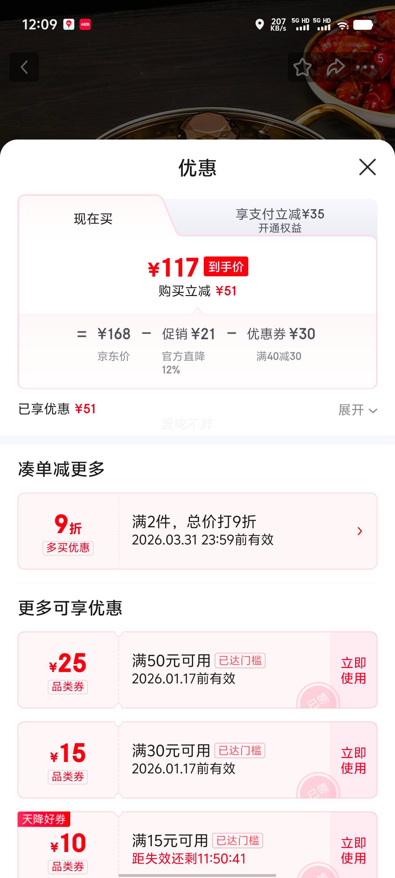 304����ֻ�� �غ�����ִ���ԧ��� õ���30cm ��������� ���������Ż�֤��