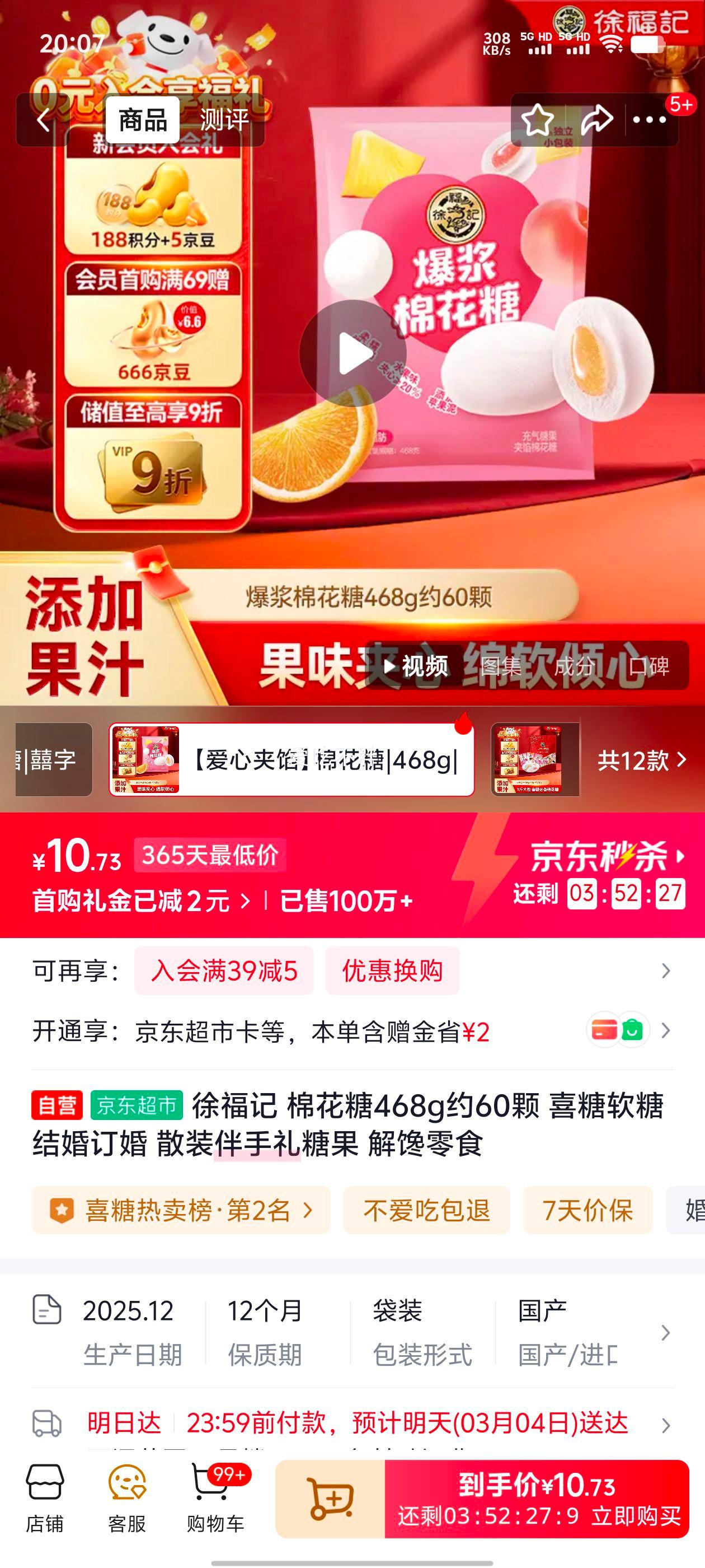 �츣�� С�Ȱ��޻��� �ǹ� ��װ 468g�Ż�֤��