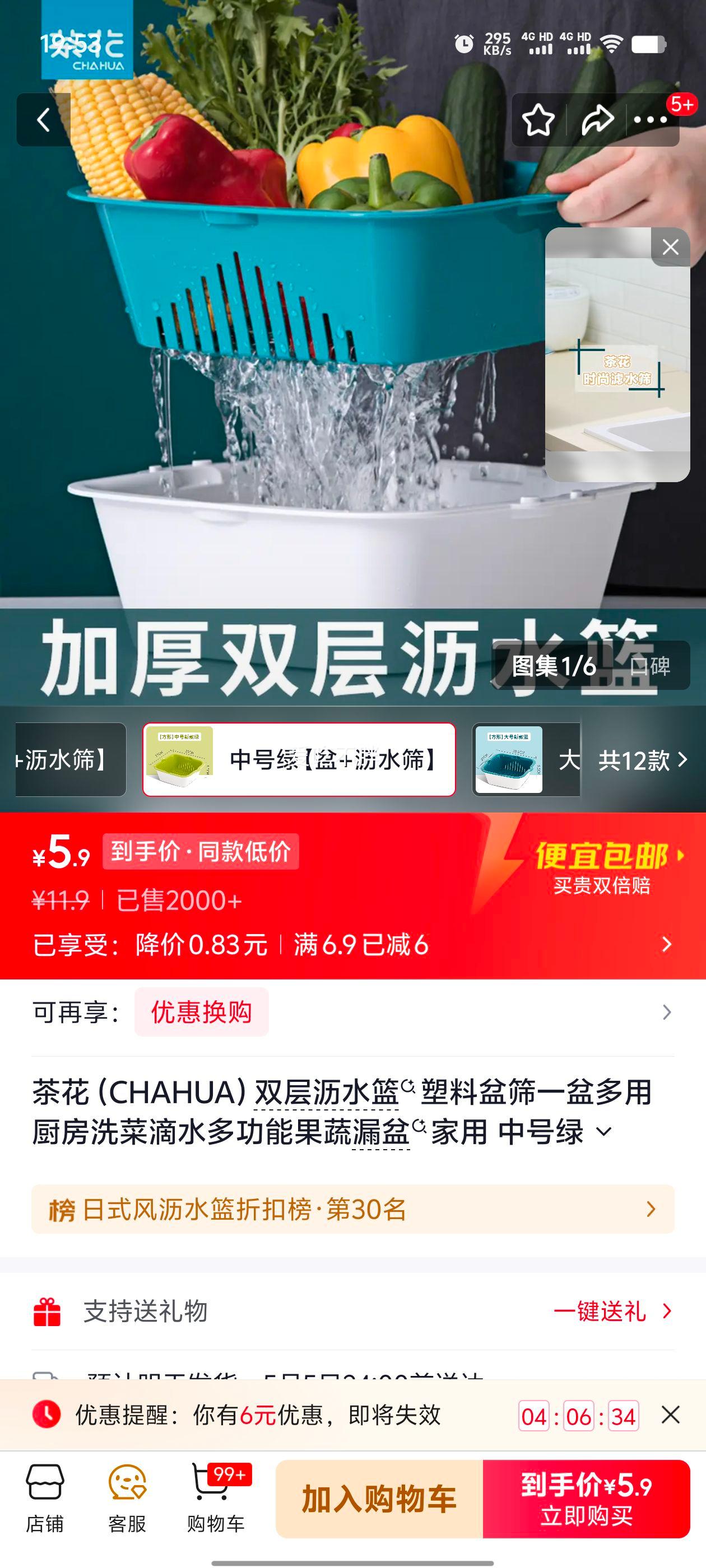 �軨 ˫����ˮ�� �к��� ��+��ˮɸ�Ż�֤��
