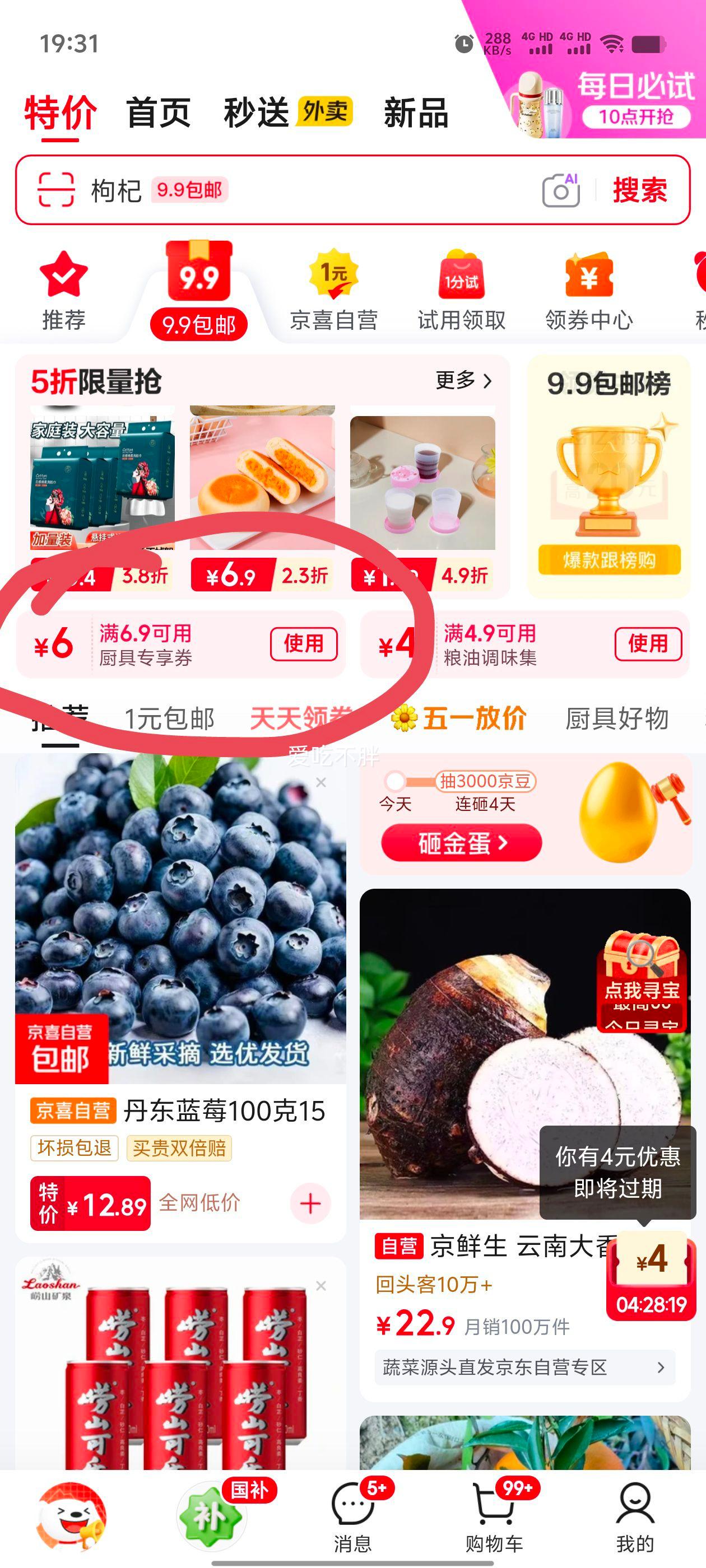 �軨 ˫����ˮ�� �к��� ��+��ˮɸ�Ż�֤��