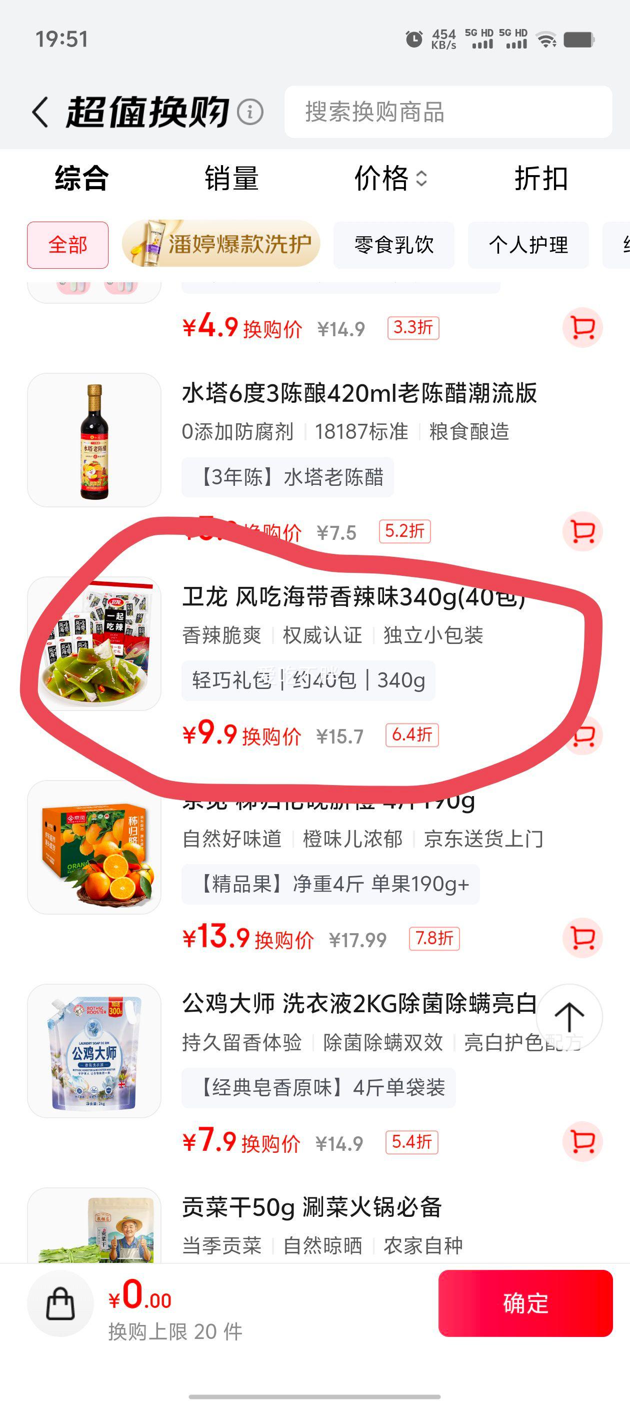 ���� ��Ժ��� ������� 340g ��ʳС���Ż�֤��