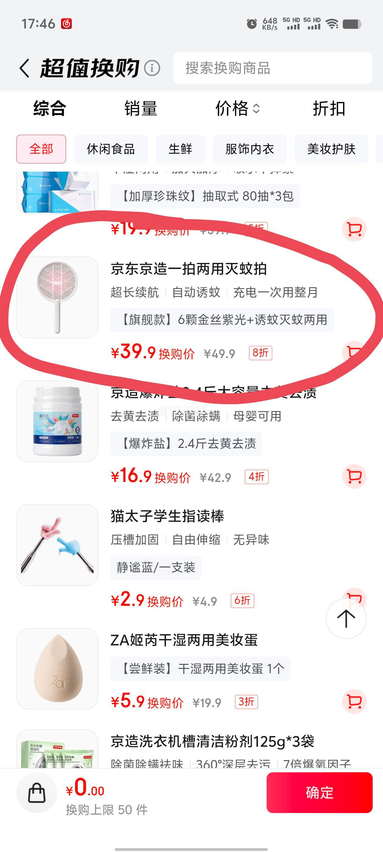 �������� һ�����õ����� �ɳ���ѹ������ �������Ż�֤��