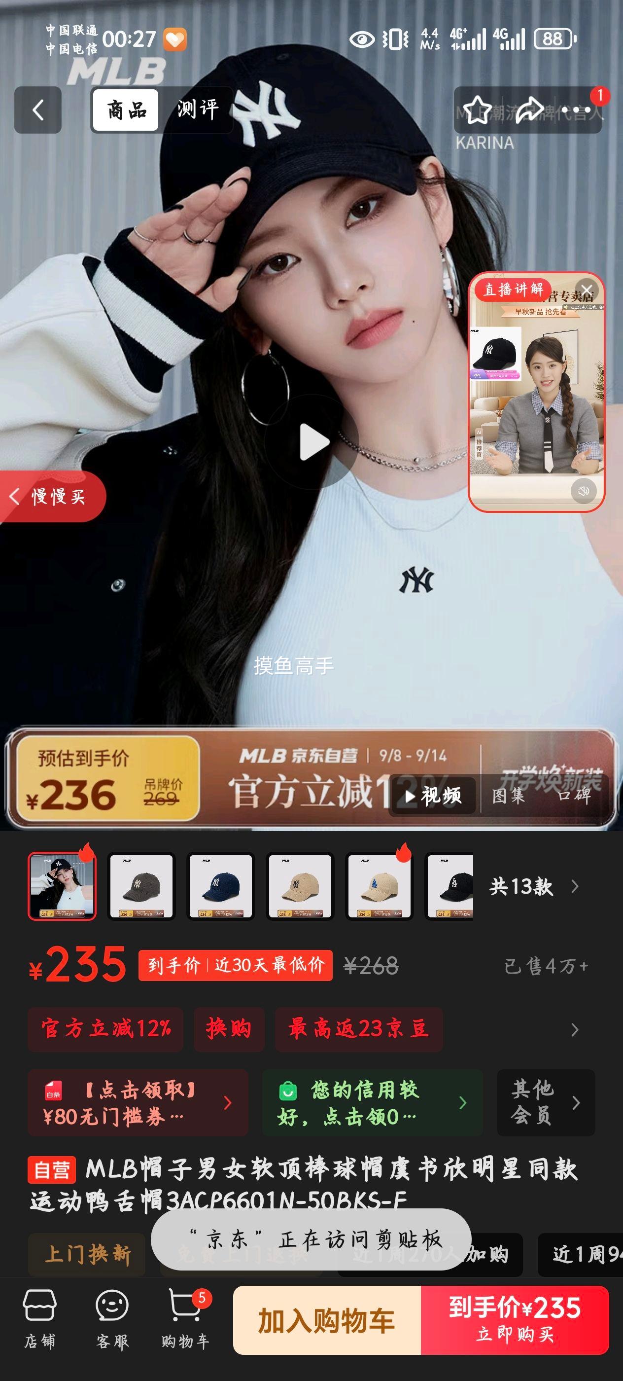 MLBñ����Ů��������ñ����������ͬ���˶�Ѽ��ñ3ACP6601N-50BKS-F�Ż�֤��