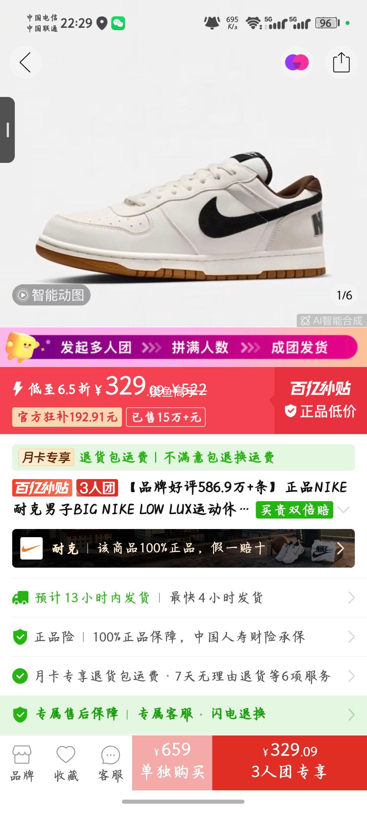 �Ϳ� ��Ь ���а�Ь Dunk �Ͱ��˶�Ь HF5441-007 ������Ż�֤��