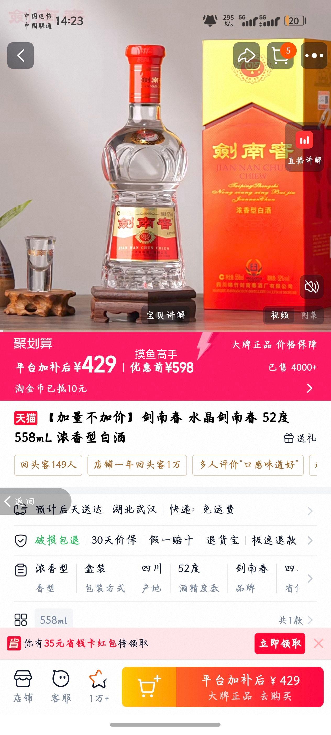 ���ϴ� ˮ���� 52�� Ũ���Ͱ׾� 558ml�Ż�֤��