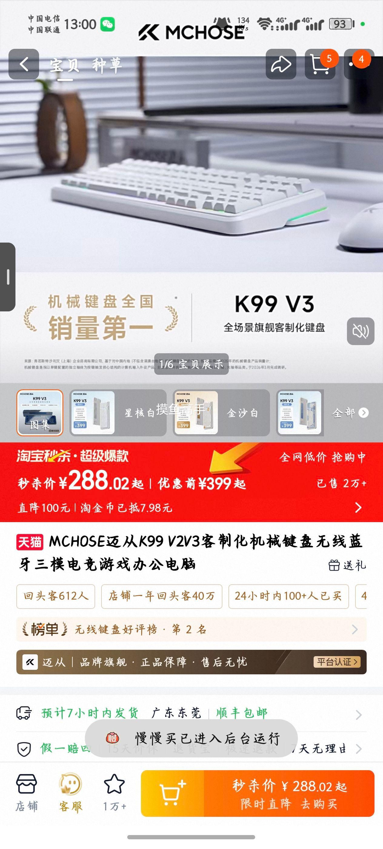 ���� K99 V2V3 ��е���� ����������Ż�֤��