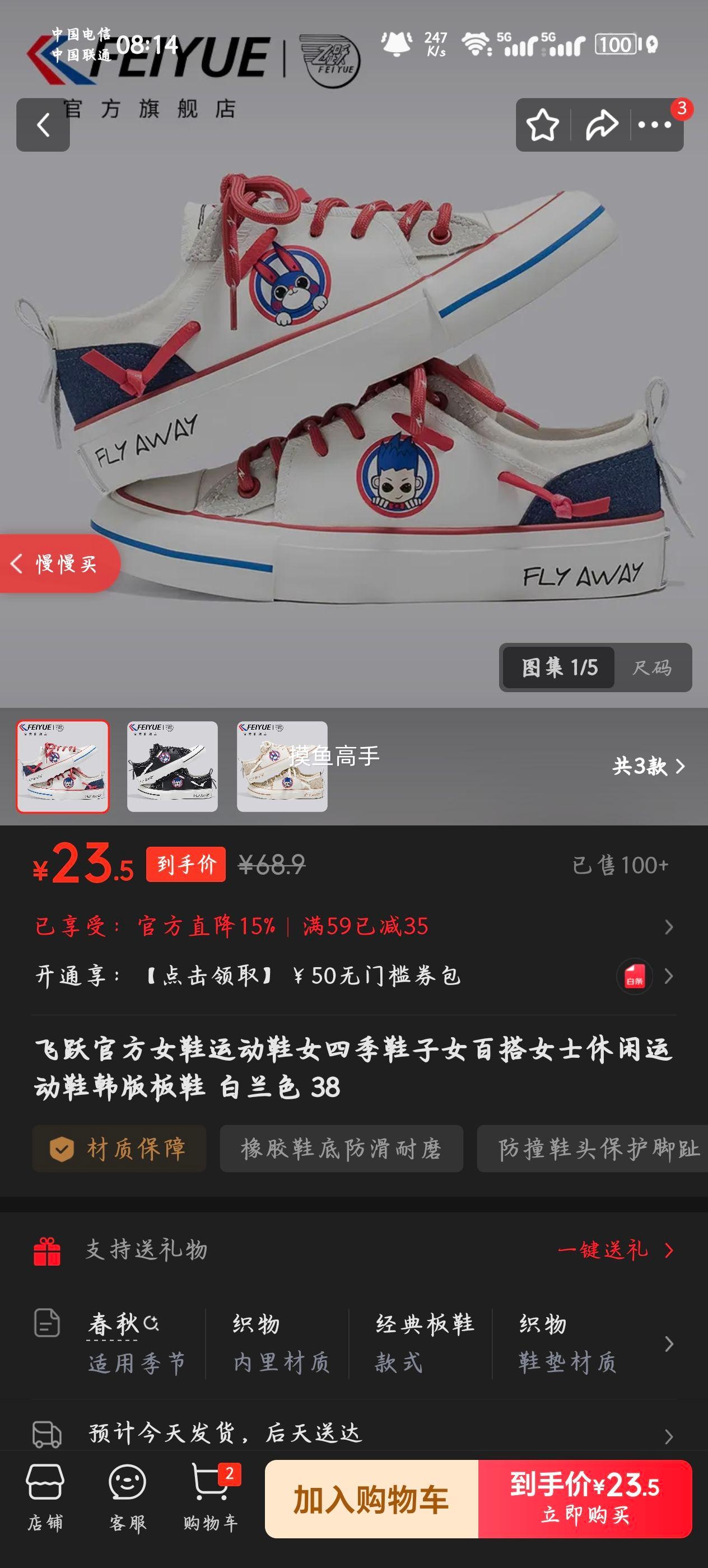 ��Ծ Ůʿ�����˶�Ь ����ɫ 38�Ż�֤��
