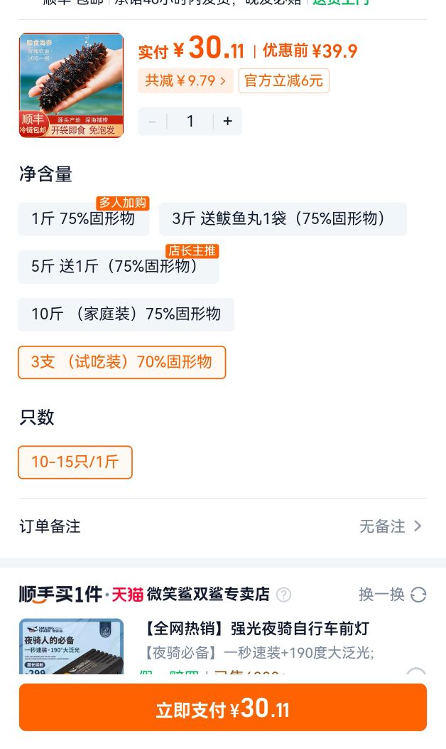 75%Ｔʳ500gڸŴŻ֤