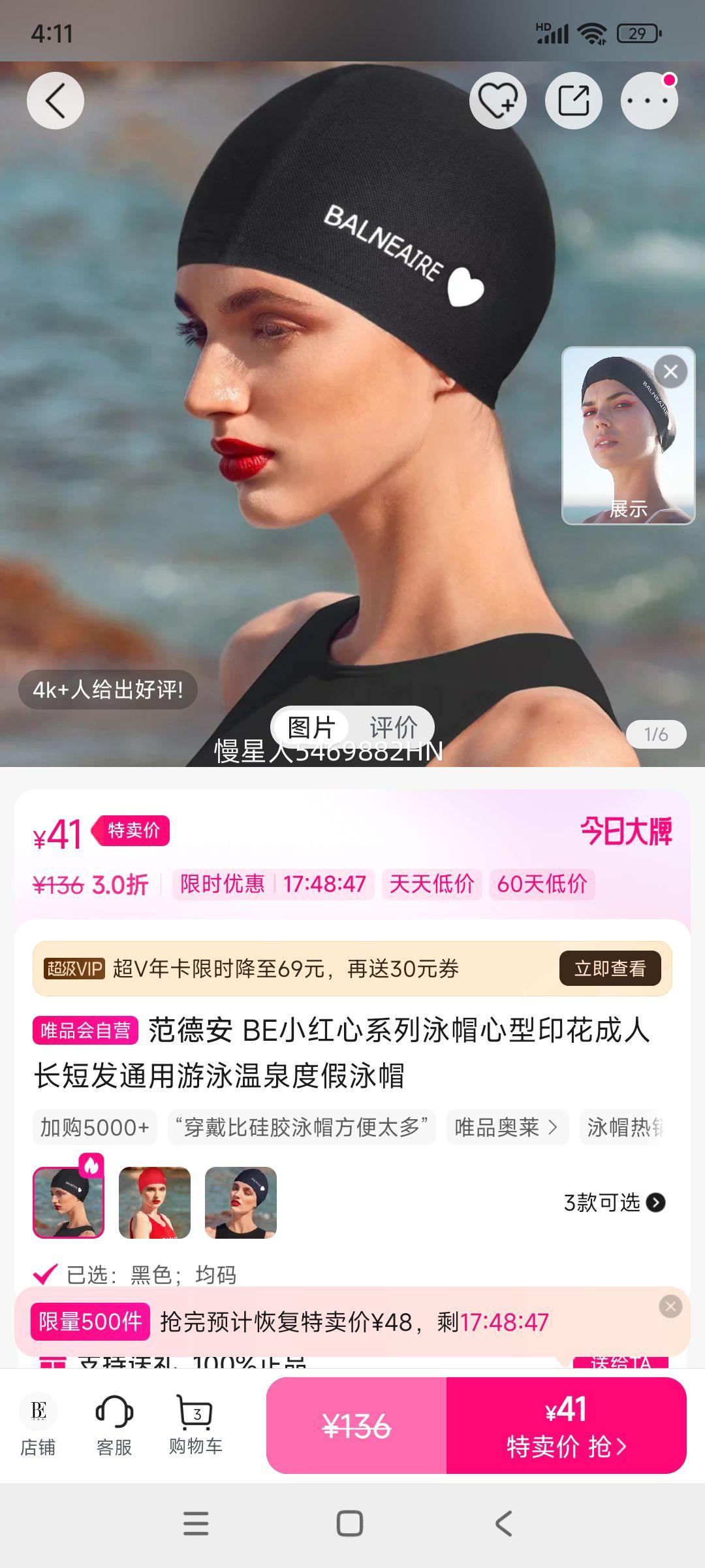 ���°� BEС����ϵ��Ӿñ����ӡ�����˳��̷�ͨ����Ӿ��Ȫ�ȼ�Ӿñ�Ż�֤��