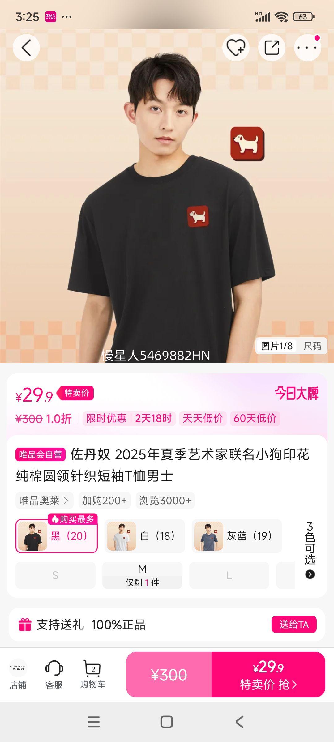 ����ū 2025���ļ�����������С��ӡ������Բ����֯����T����ʿ�Ż�֤��