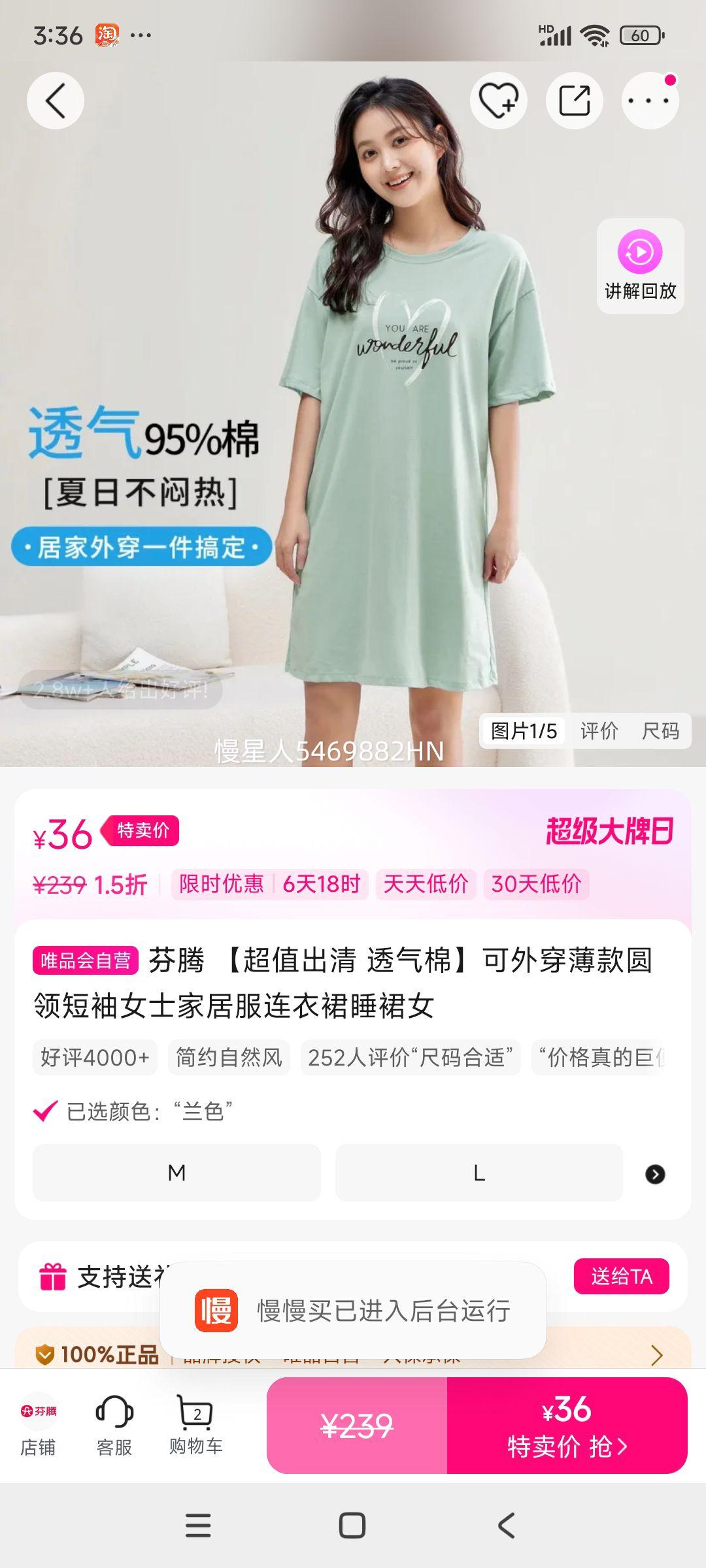 ���� ����ֵ���� ͸���ޡ����⴩����Բ�����Ůʿ�Ҿӷ�����ȹ˯ȹŮ�Ż�֤��