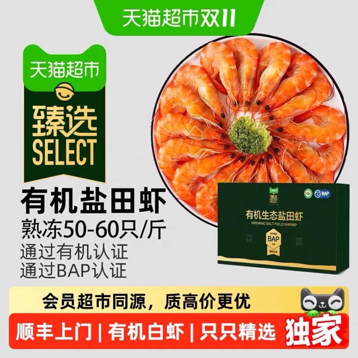 �ٽ��ۣ�è����ѡ�л�����Ϻ 1000g �ʻ��ٶ� �ش��Ϻ 0����46.97Ԫ+6.51Ԫ�Խ��