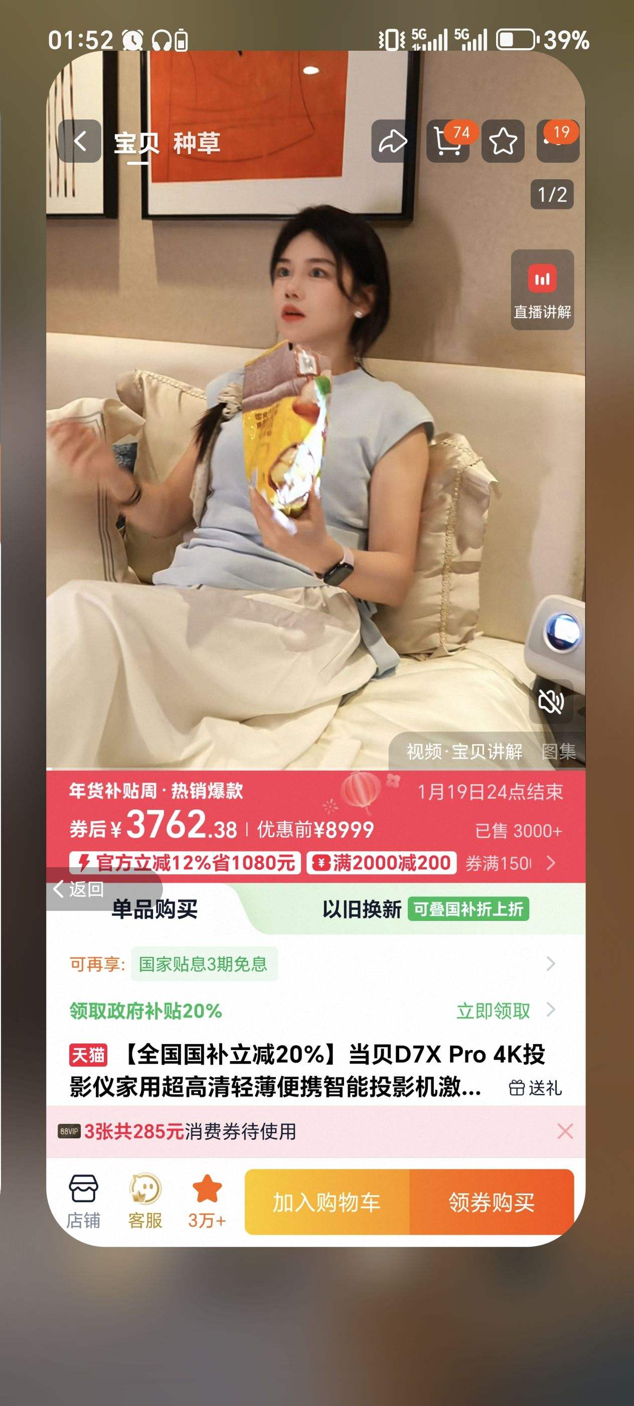 ��ȫ����������20%������D7X Pro 4KͶӰ�Ǽ��ó������ᱡ��Я����ͶӰ����������Ż�֤��