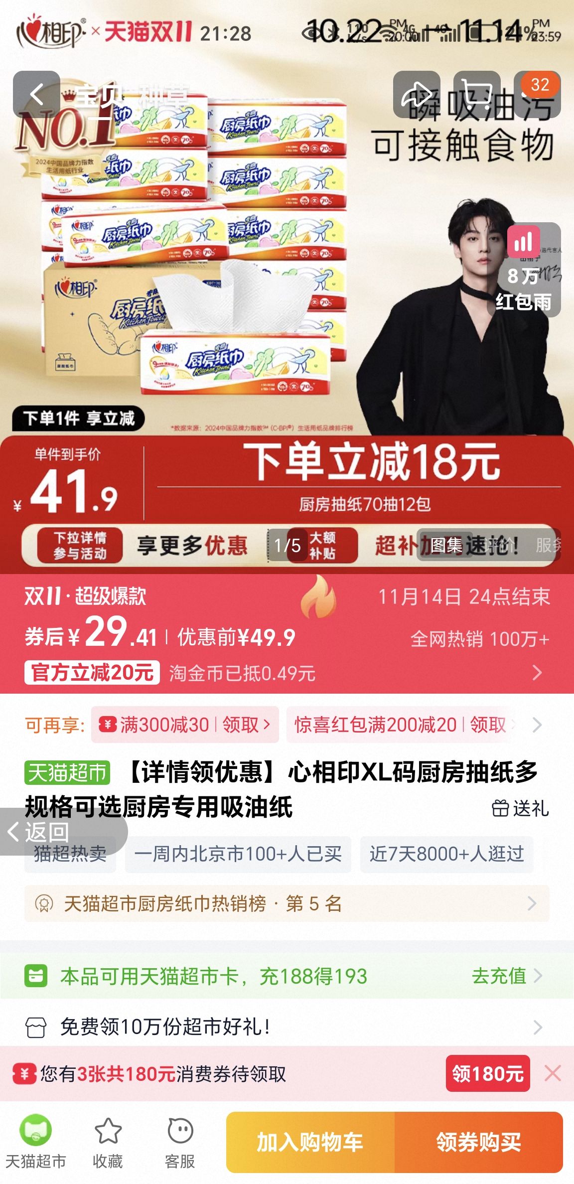 ŻݡӡXLֽѡרֽŻ֤