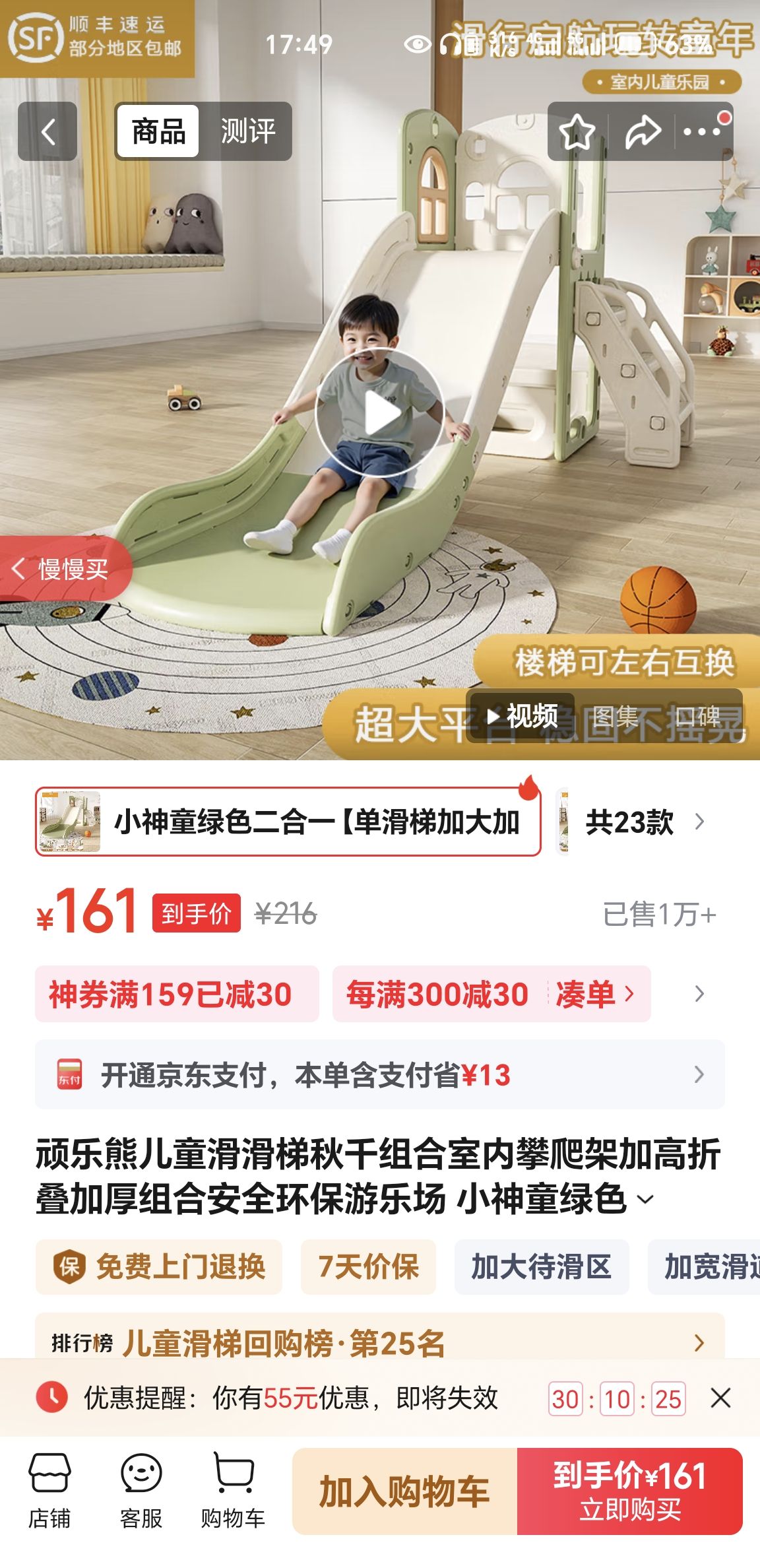 �����ܶ�ͯ��������ǧ������������ܼӸ��۵��Ӻ���ϰ�ȫ�������ֳ� С��ͯ��ɫ����һ�������ݼӴ�ӿ����Ż�֤��