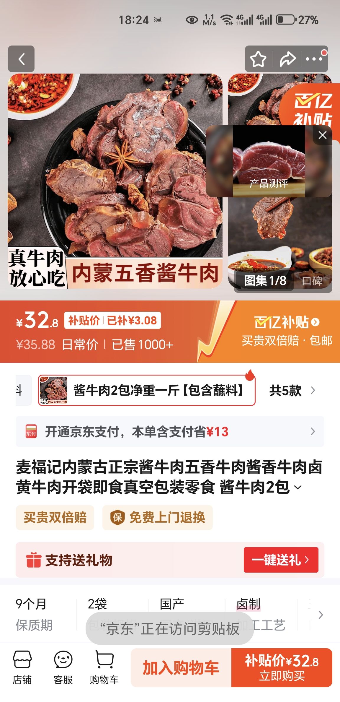 󸣼ɹڽţţ⽴ţ±ţ⿪ʳհװʳ ţ2һպϡŻ֤