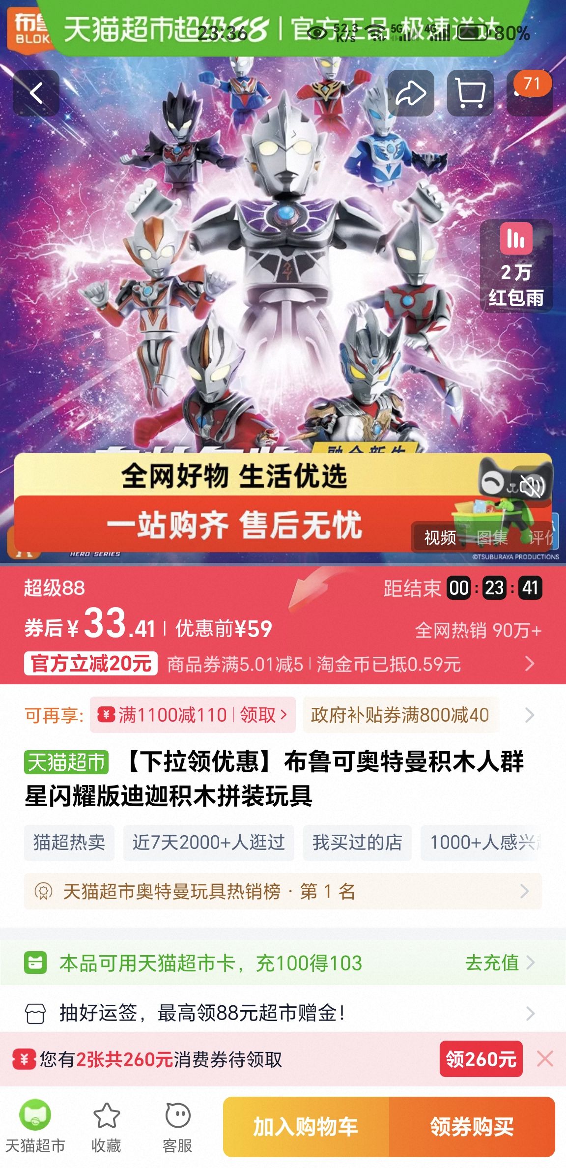 Żݡ³ɰľȺҫȻľƴװŻ֤