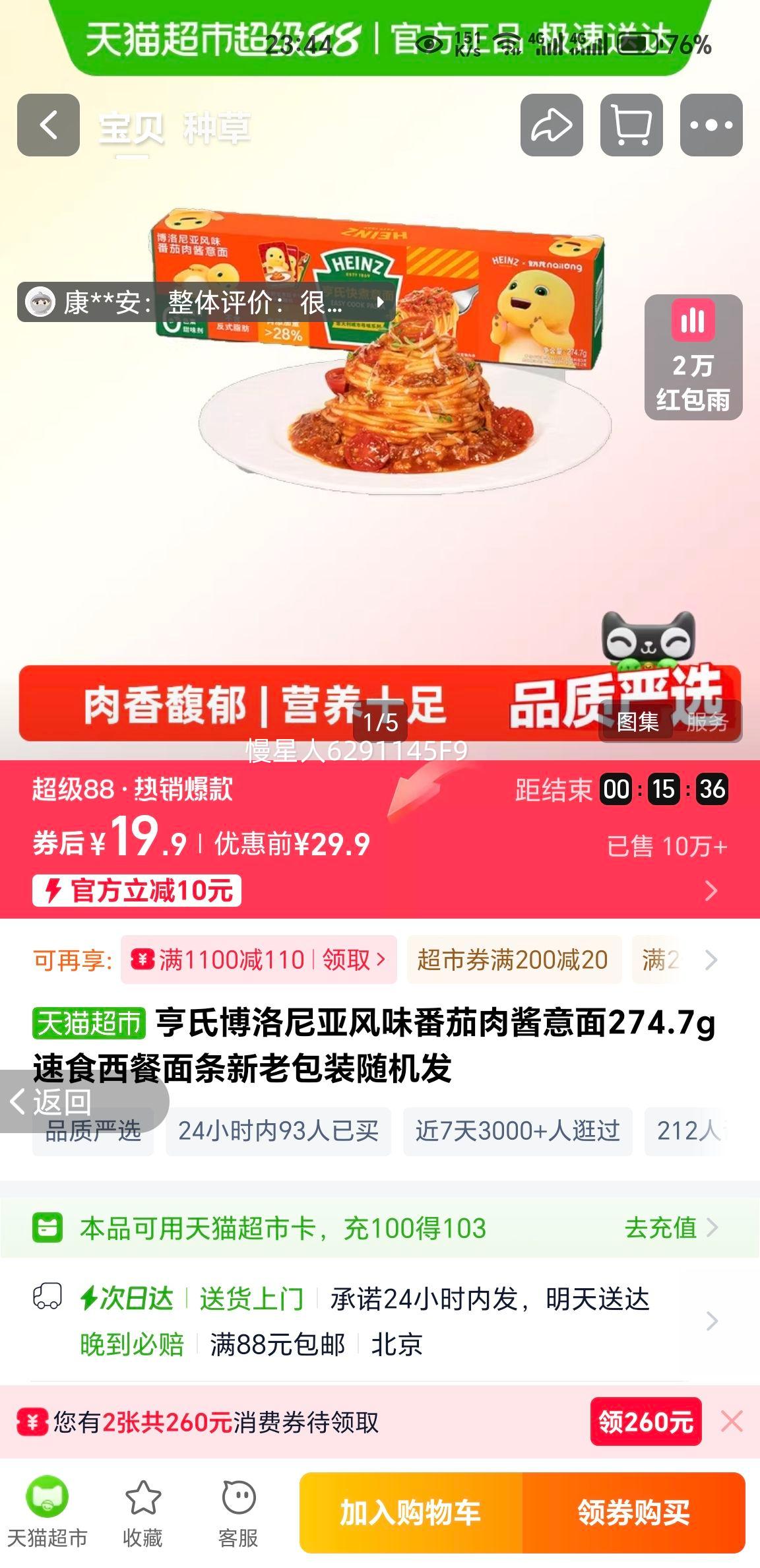 ϲǷζ⽴274.7gʳϰװŻ֤