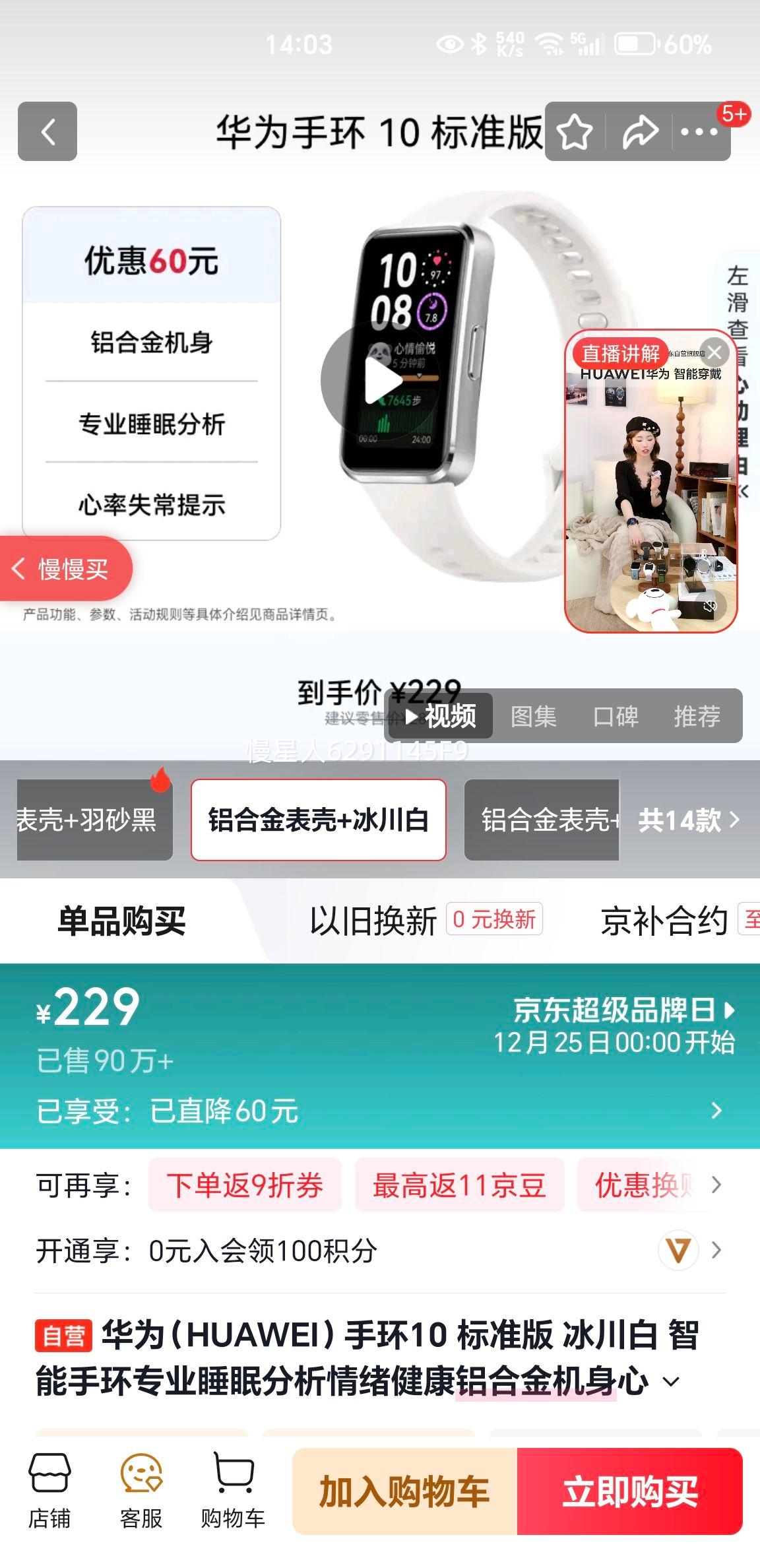 ��Ϊ �ֻ�10 �����ֻ� ������ ��׼���Ż�֤��