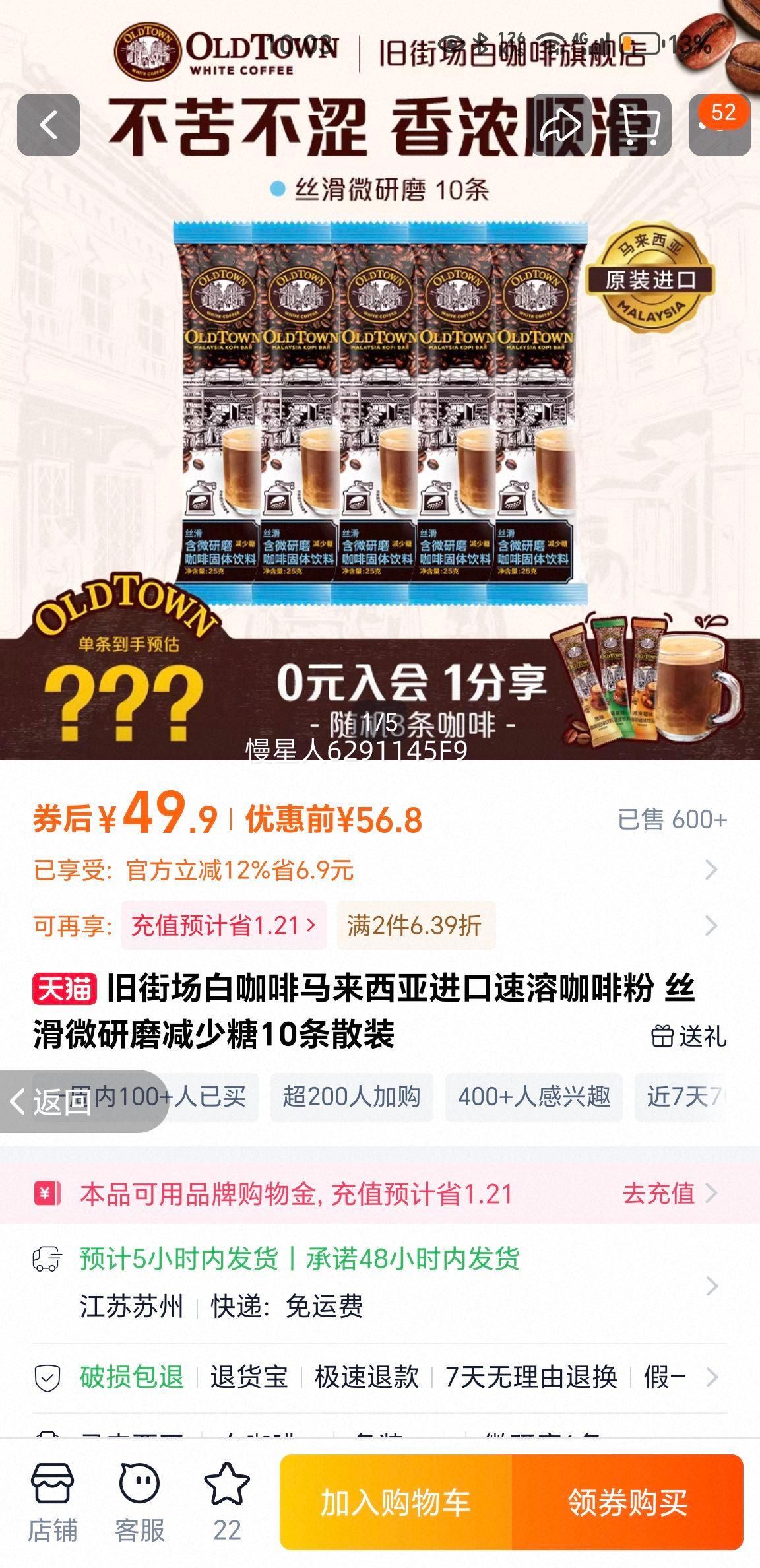 �ɽֳ� �׿��� �������ǽ��� ���ܿ��ȷ� ˿��΢��ĥ ������ 10��ɢװ�Ż�֤��