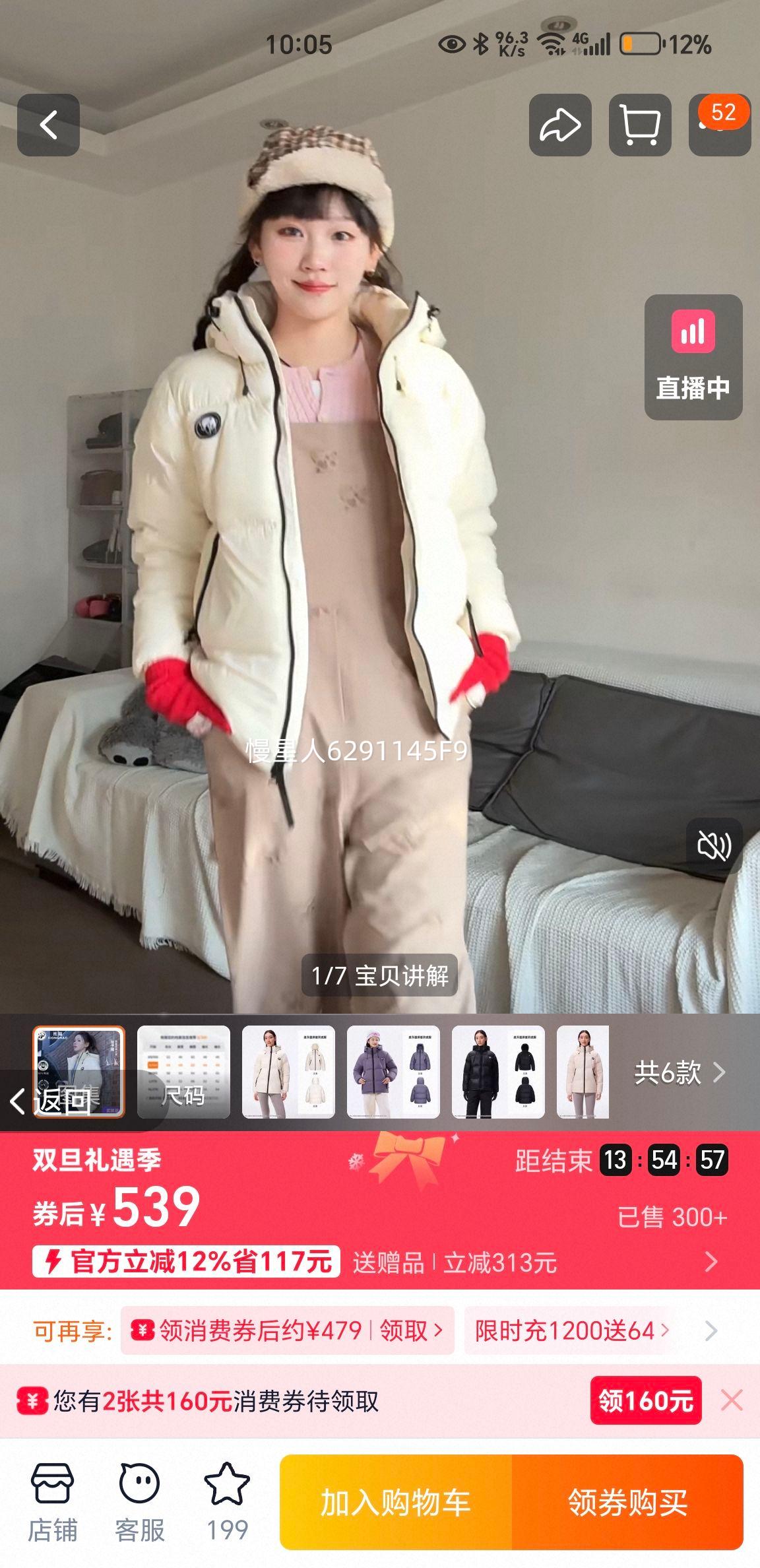 ������ͬ�� ů�����è90Ѽ�����޷� 2025�� ���ȱ�������� Ů���Ż�֤��