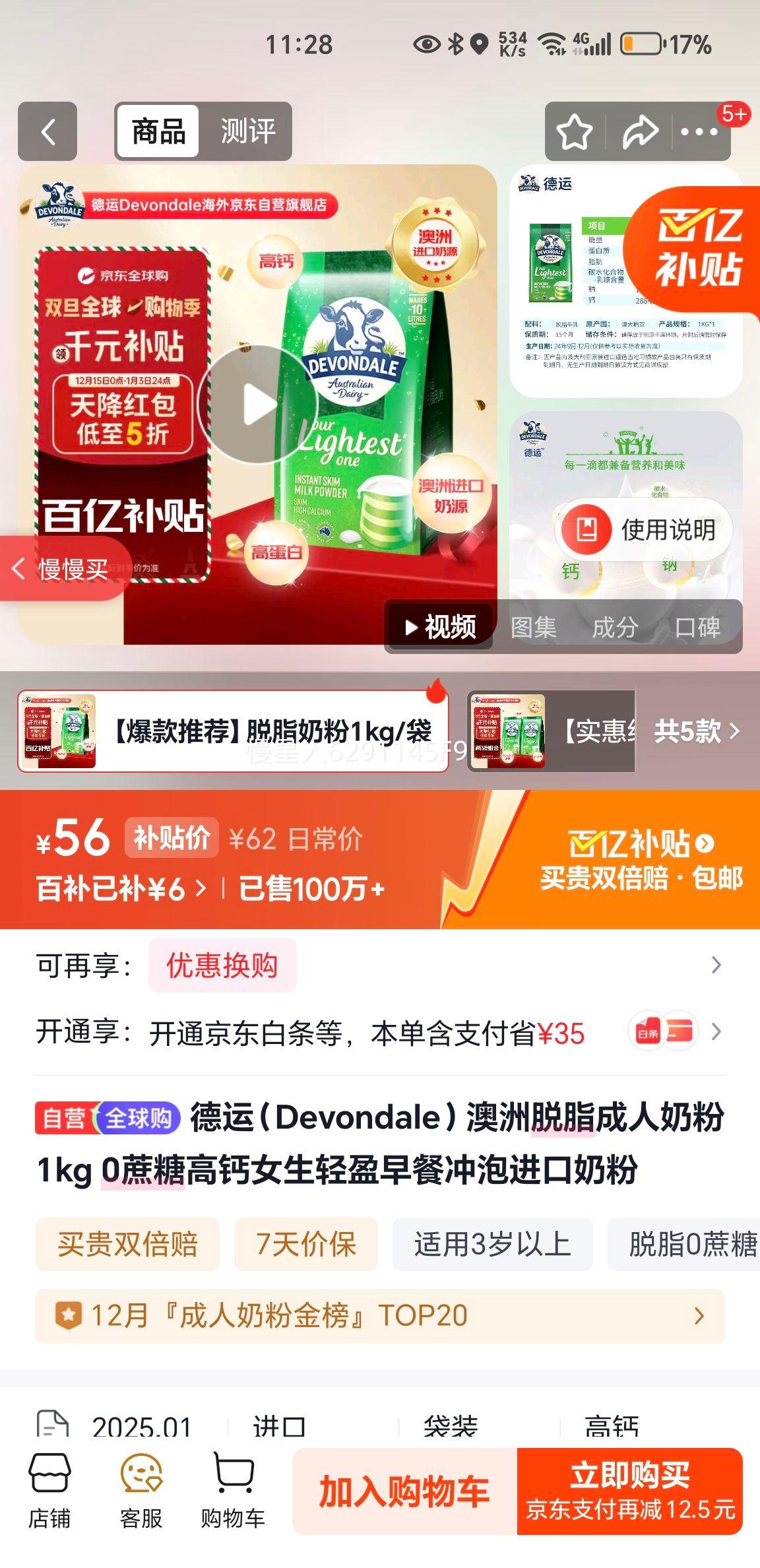 Devondale ���� ������֬�����̷� 1kg�Ż�֤��