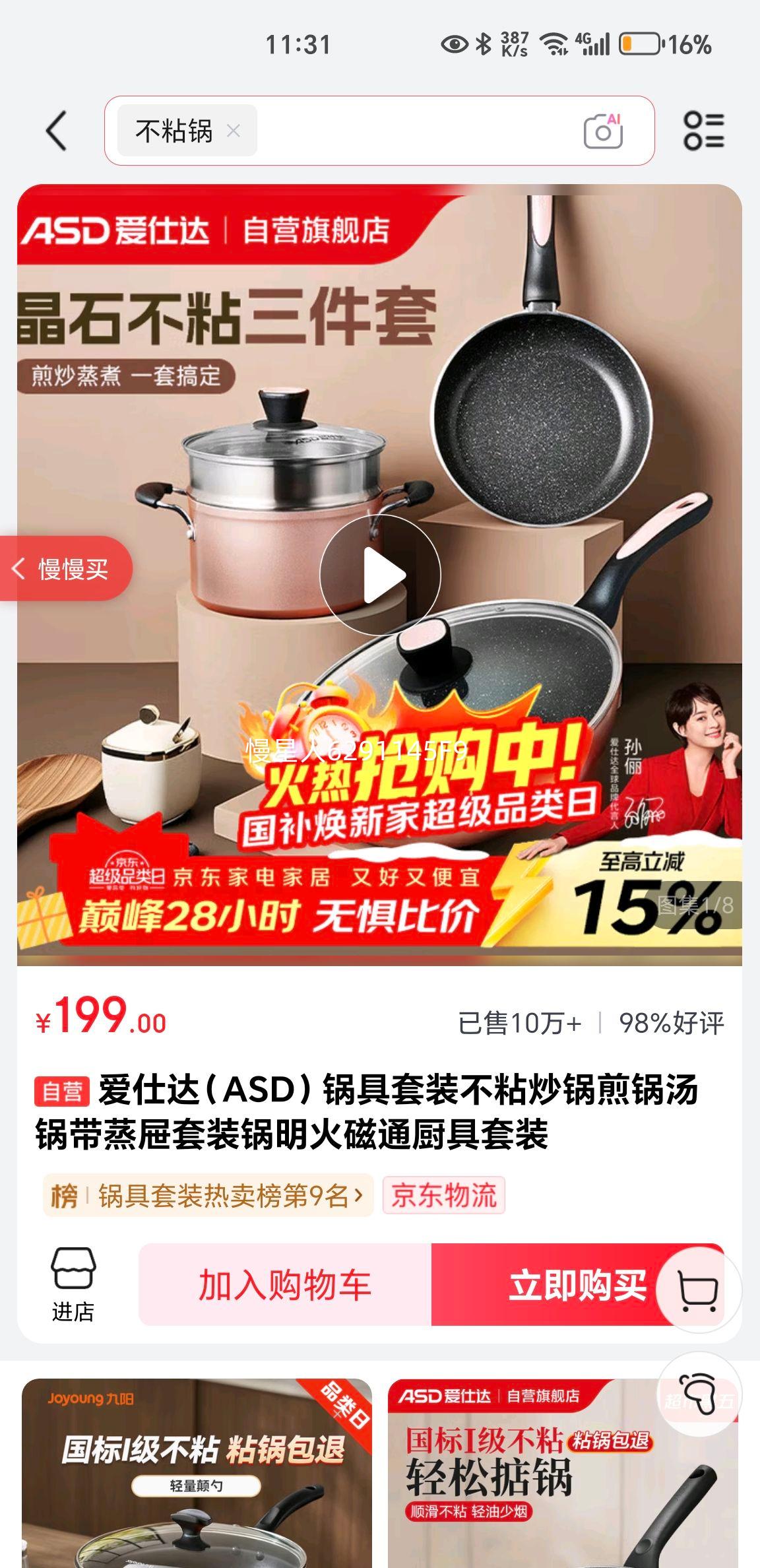 ���˴� ��ճ�������������������װ �����ͨ������װ�Ż�֤��