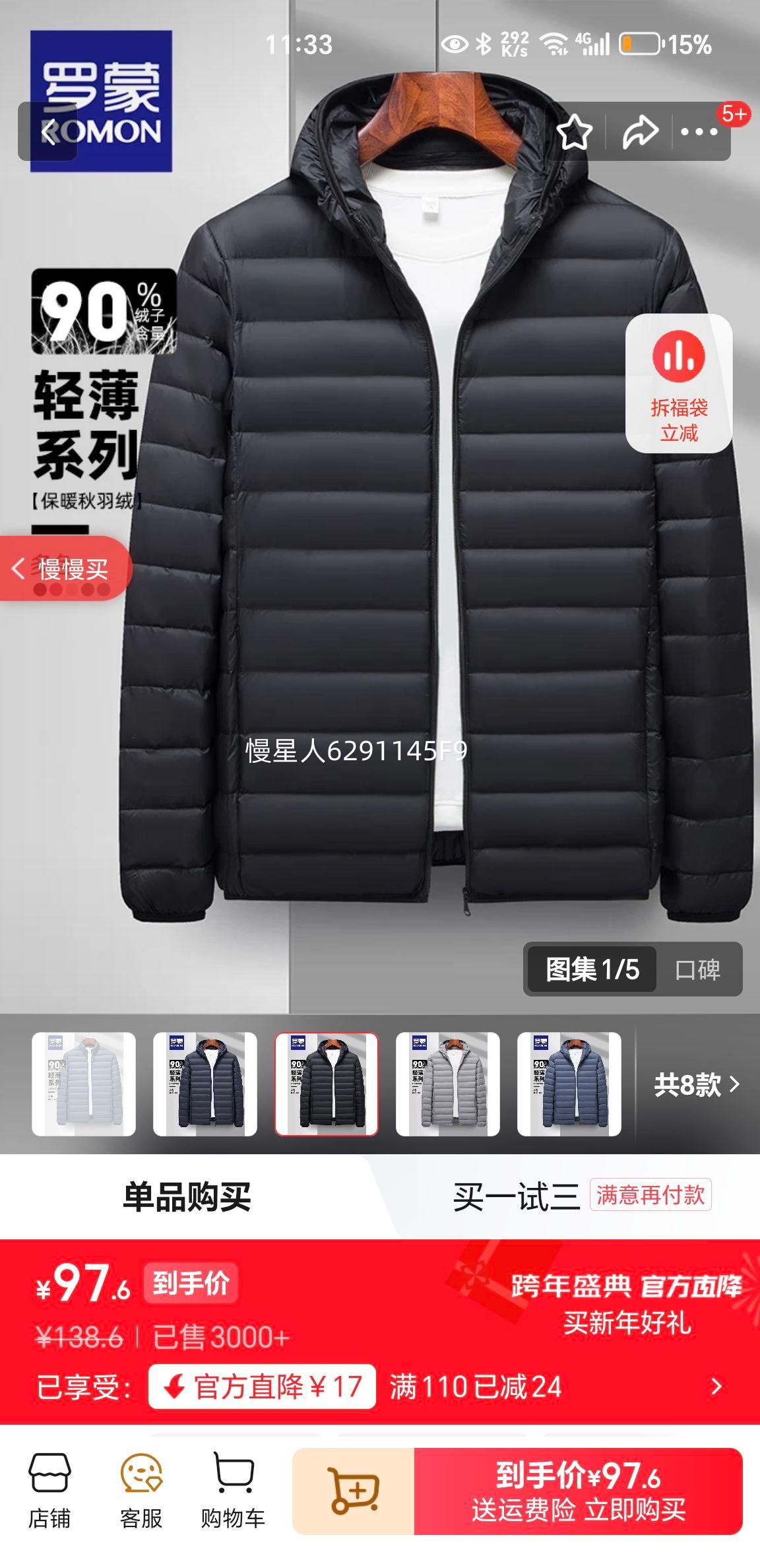 ���� �ᱡ�����޷��� �ﶬ�¿� ��ñ�� ��ɫ M (170)�Ż�֤��