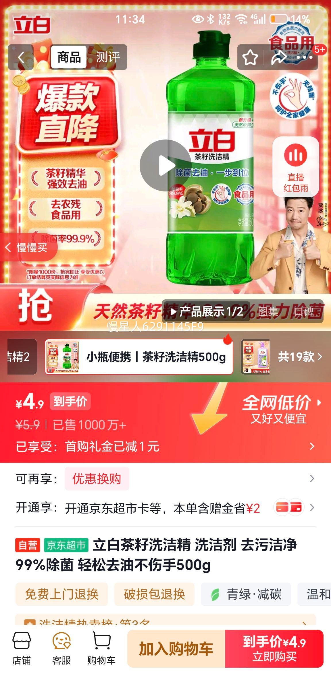 ���� ����ϴ�ྫ ȥ�۽ྻ99%���� 500g �������Ż�֤��