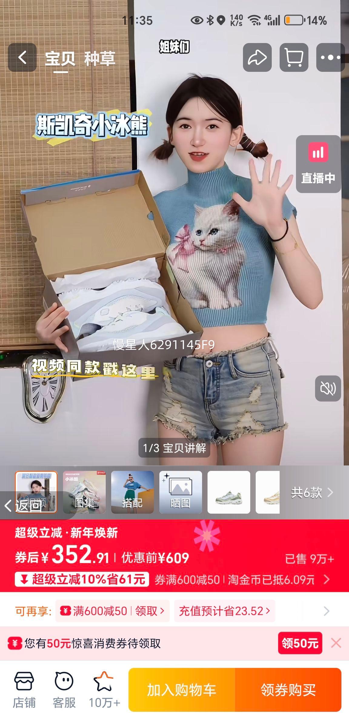 ˹���� С�����ϵ�Ь ŮЬ ������� ��èЬ �˶�Ь ͸�������ܲ�Ь �ٷ��Ż�֤��