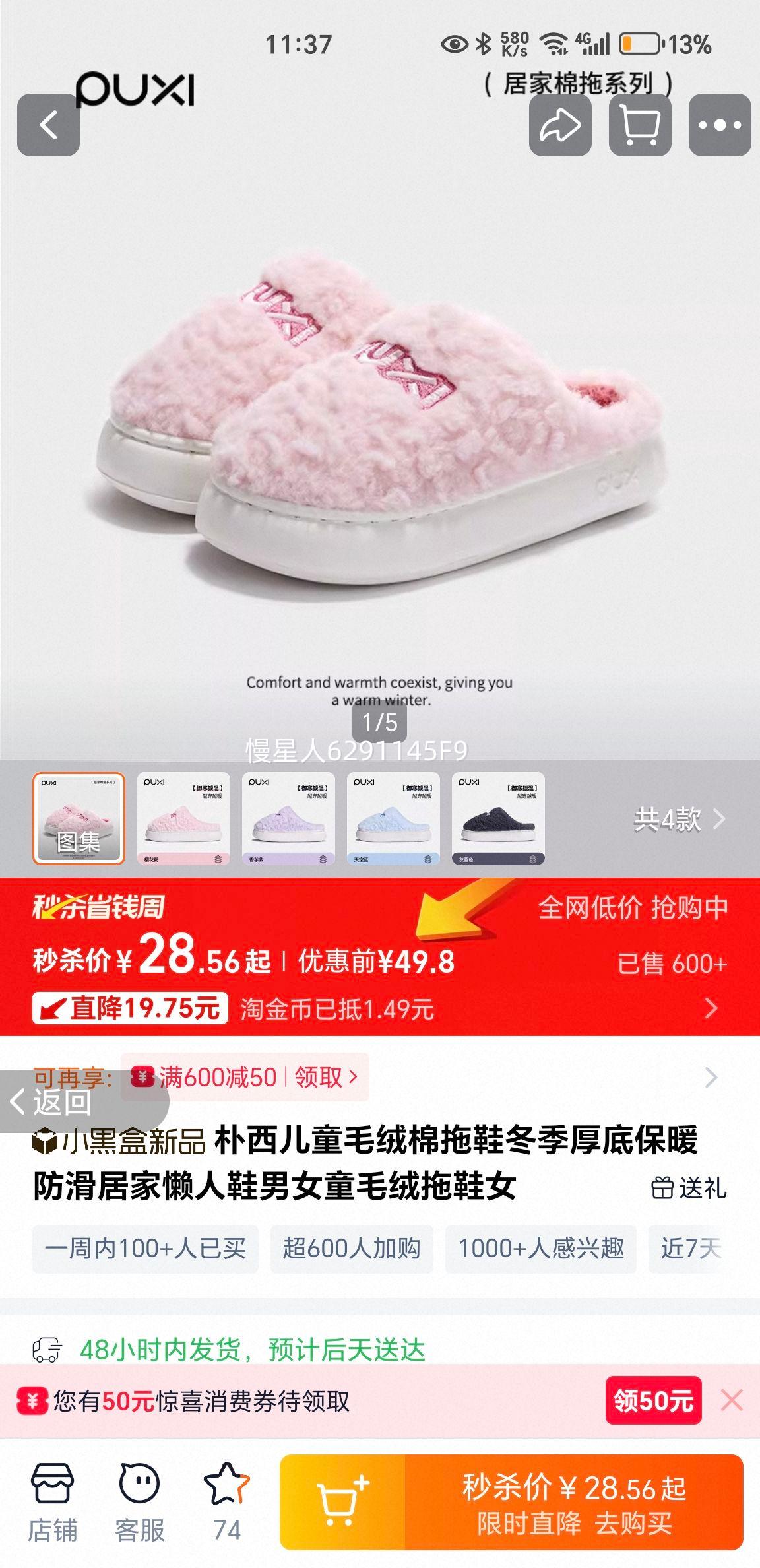 ���� ��ͯë������Ь ������ױ�ů�����Ӽ�����Ь ��Ůͯ ë����ЬŮ�Ż�֤��