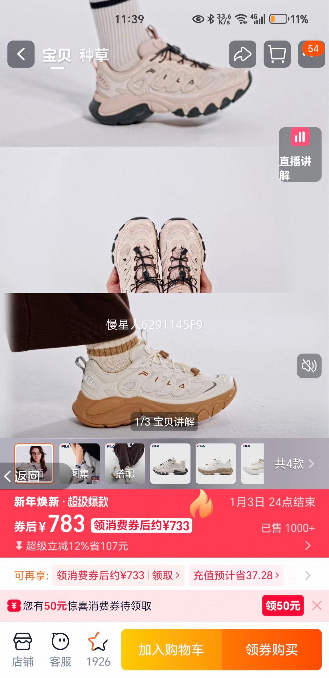 FILA Ģ��ЬŮЬ�ϵ�Ь 2026�����¿� ����/������ PW 35.5�Ż�֤��