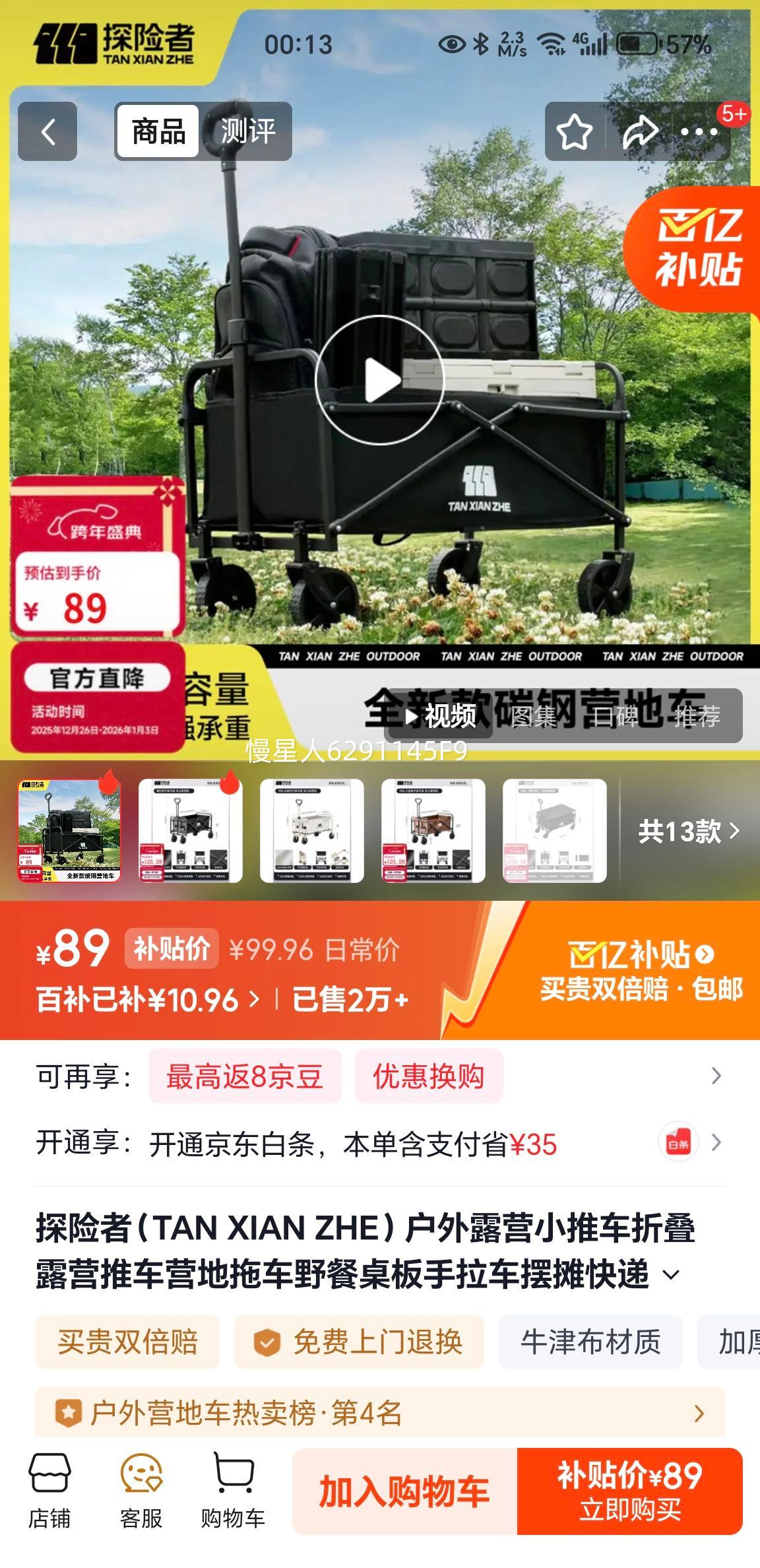 ̽���� TAN XIAN ZHE ����¶ӪС�Ƴ� 150L ��ʯ�� ʵ���������Ż�֤��