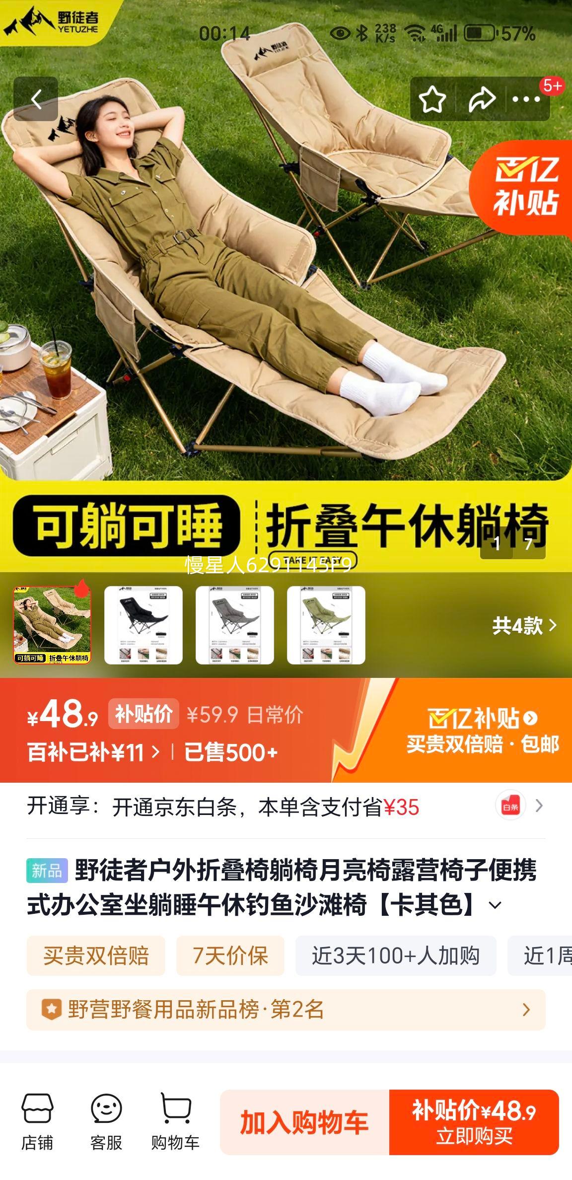 Ұͽ�� �����۵������� ������ ����ɫ �ĵ����� ���� �������ɿɵ����Ż�֤��