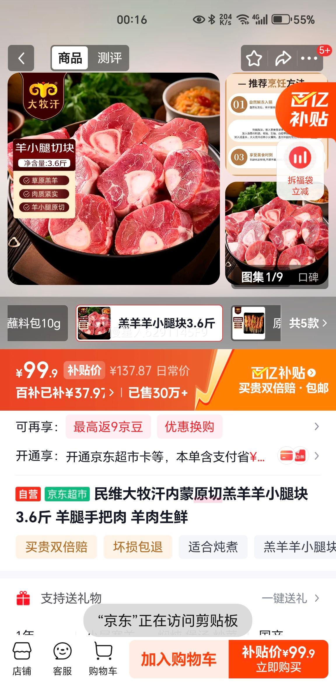 ��ά������ ����ԭ�и�����С�ȿ� 3.6�� �����ְ��� ���������Ż�֤��