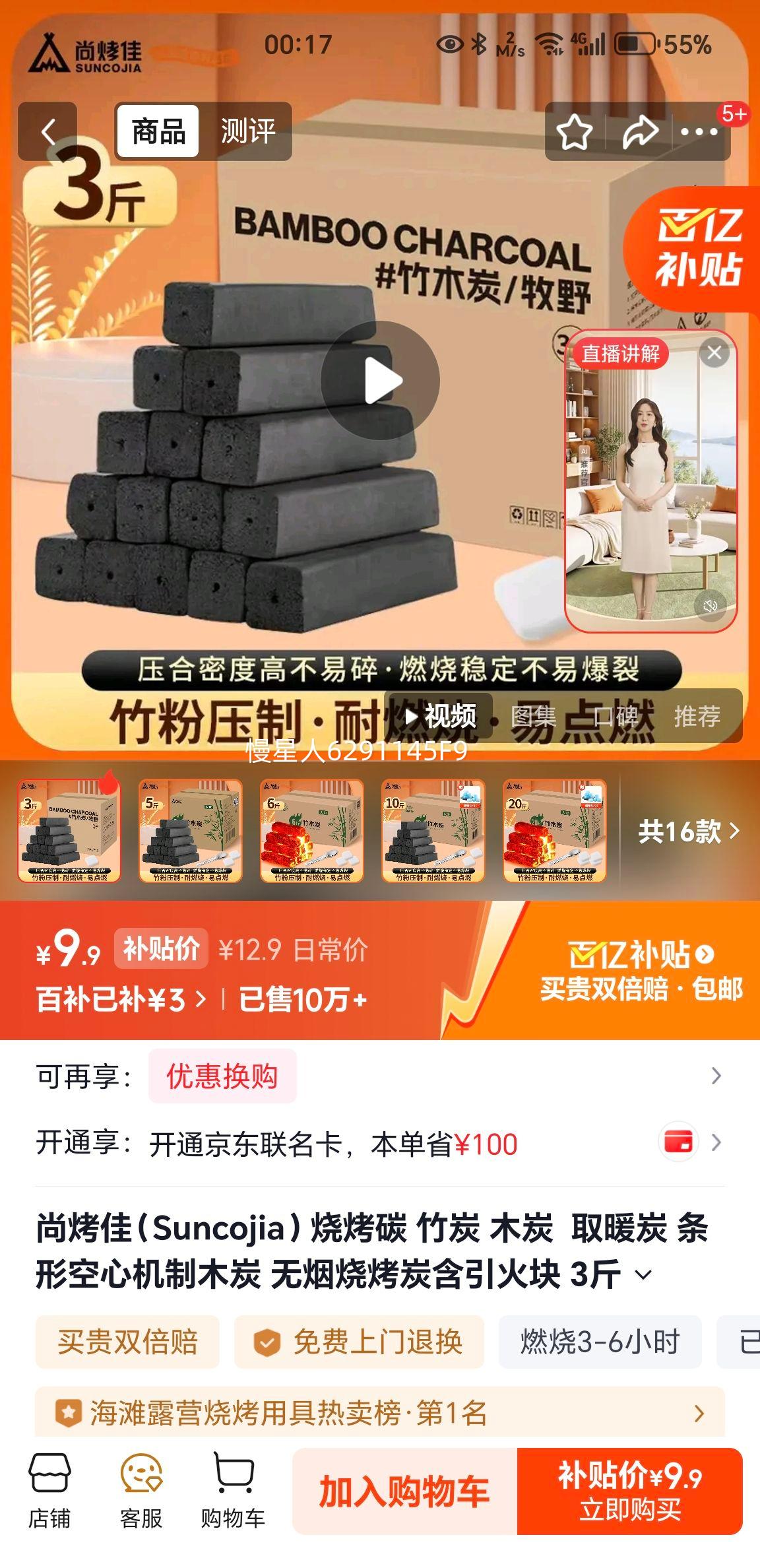 �п��� ��ľ̿���ο��Ļ���ľ̿ 3��װ ������� �����տ�̿�Ż�֤��