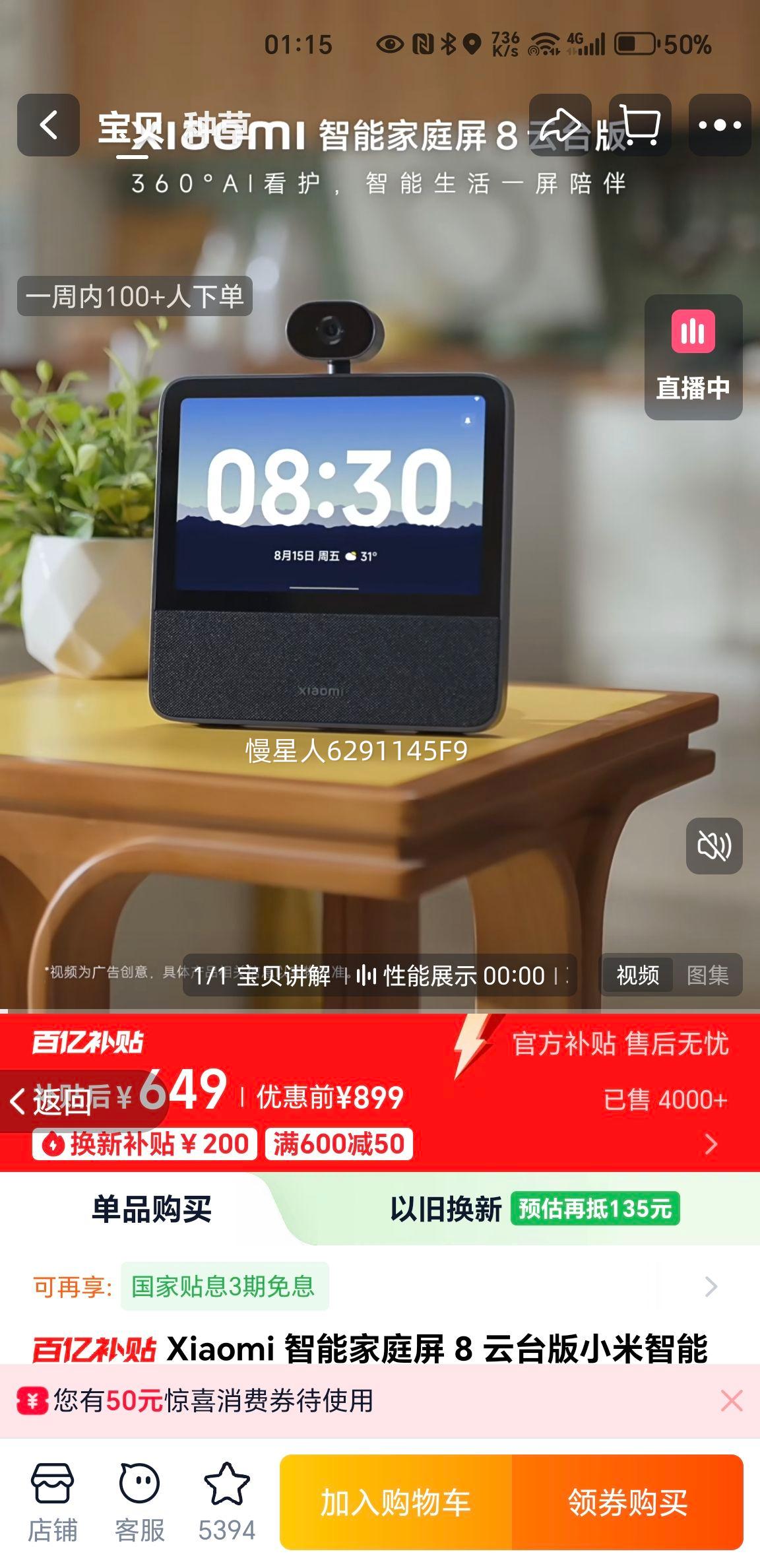 С�� ���ܼ�ͥ�� 8 ��̨�� ���ɫ �������������Ƶͨ���Ż�֤��