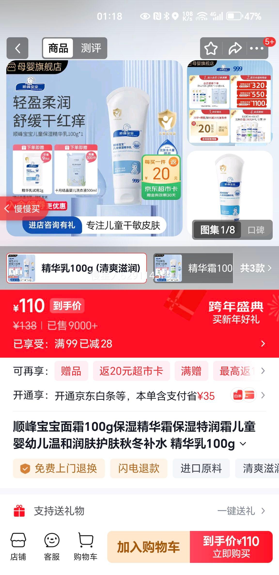 ˳�� ������˪100g ��ʪ����˪ ��ͯӤ�׶��º���� �ﶬ��ˮ ������100g ��ˬ�����Ż�֤��